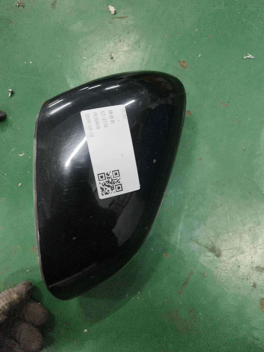 C2Z4412 Side Mirror Housing, Right