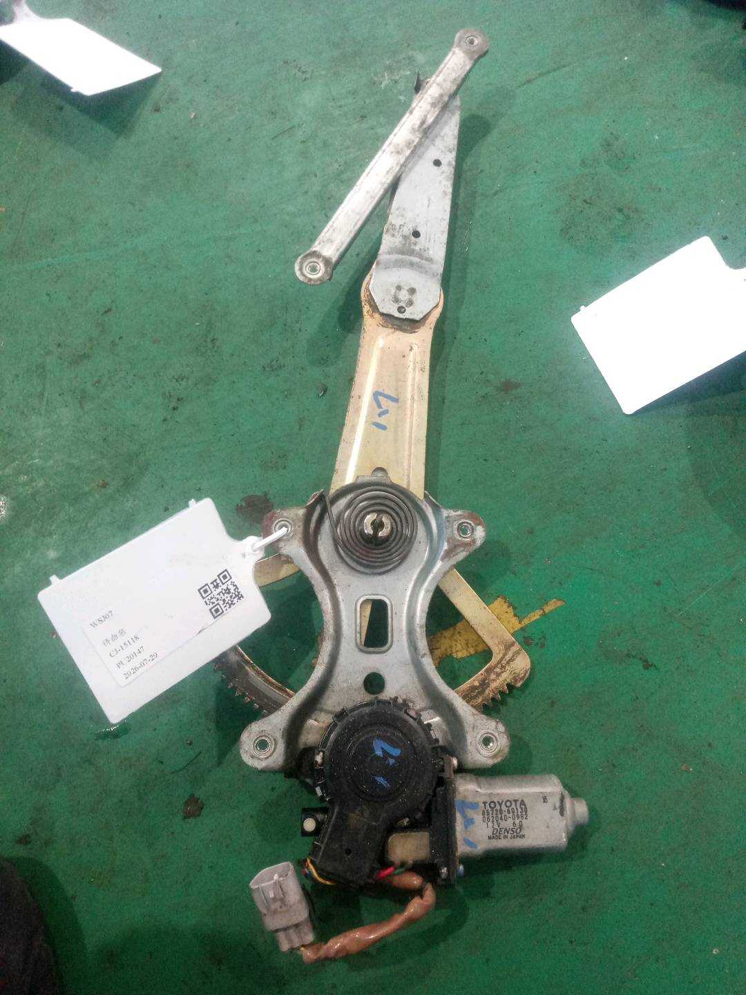 6980260070 前门玻璃升降器总成(左)