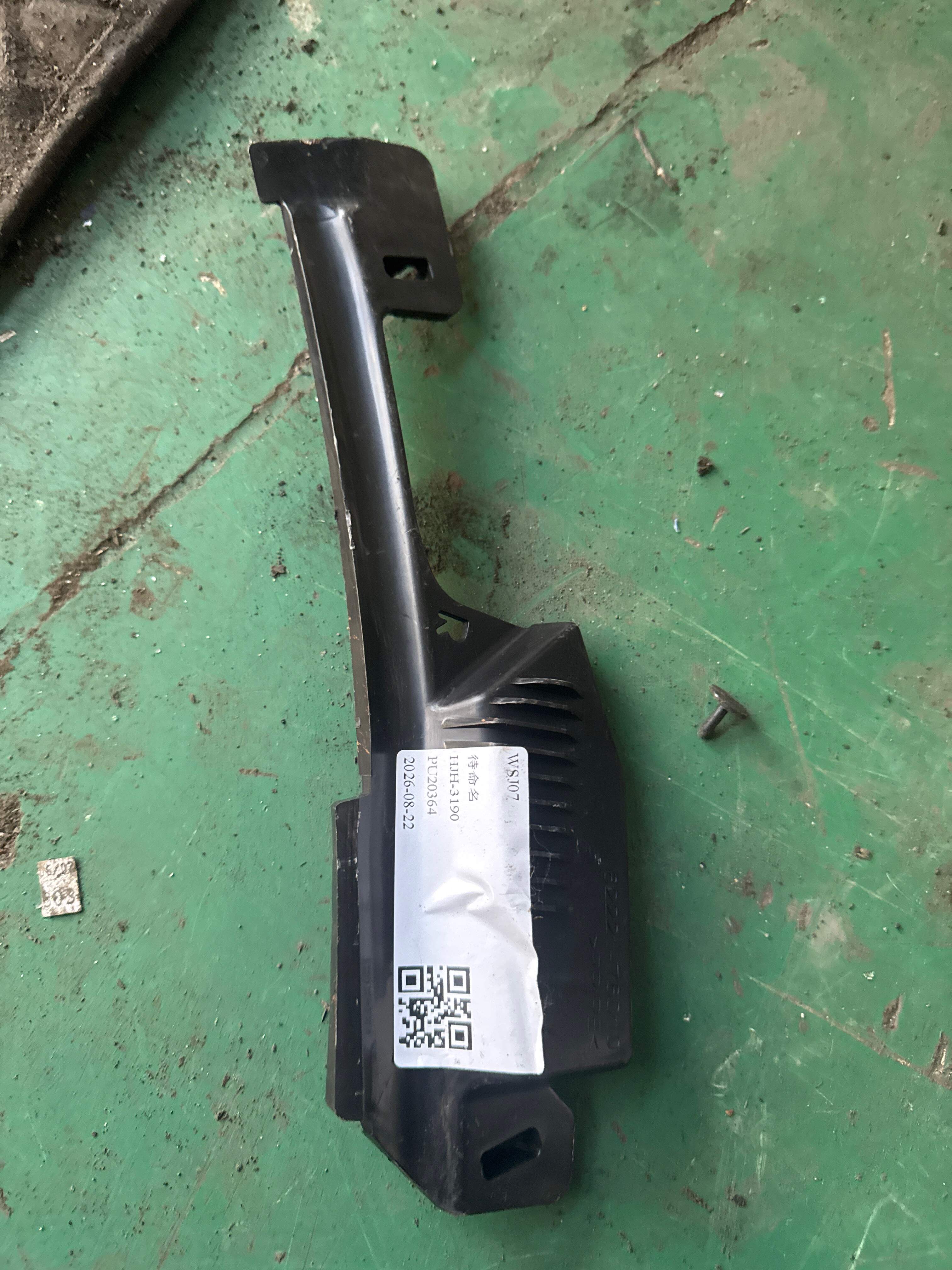 6222176010 1号右侧前柱隔垫
