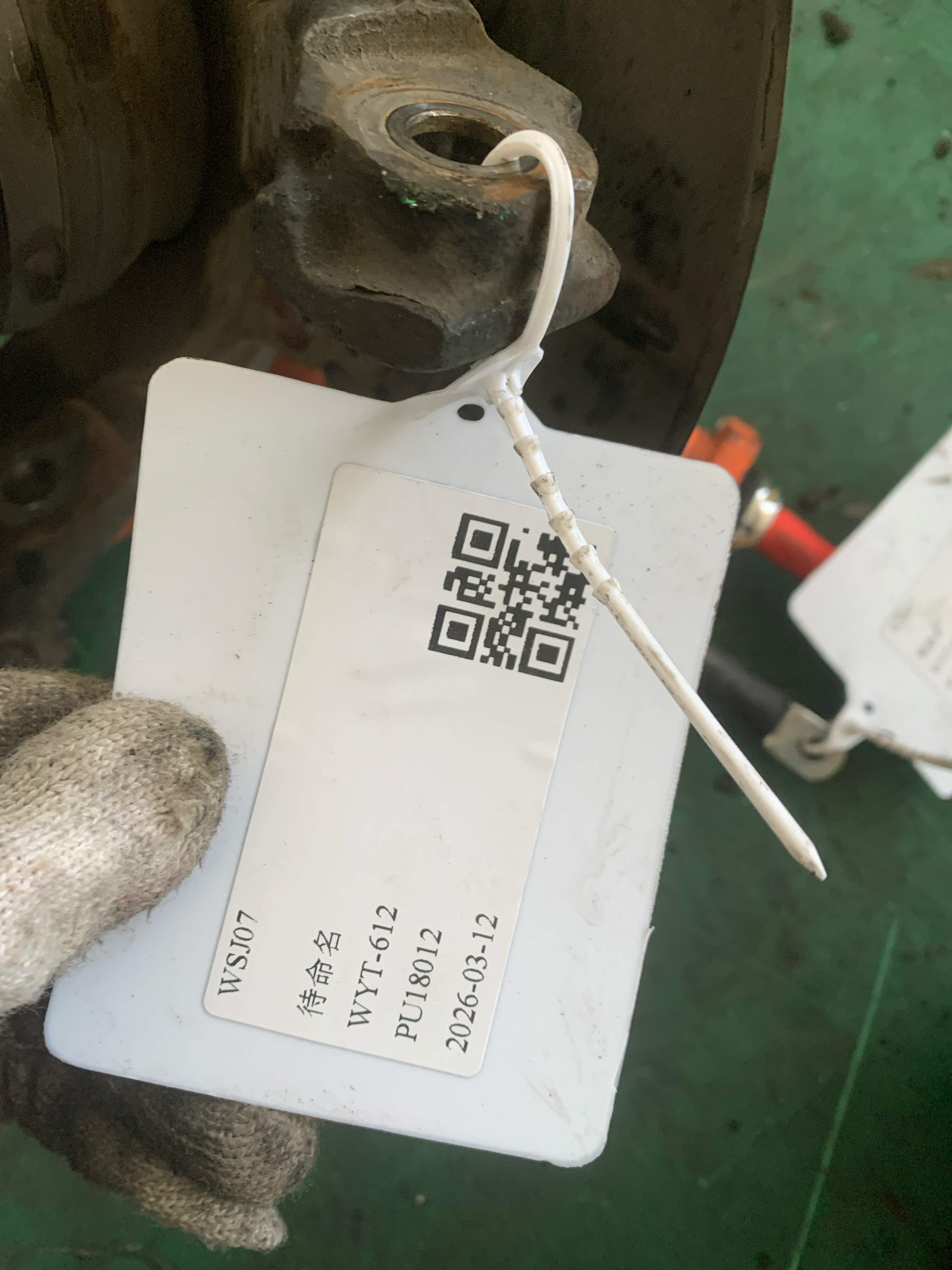 3301115AA01 Rear Axle Beam