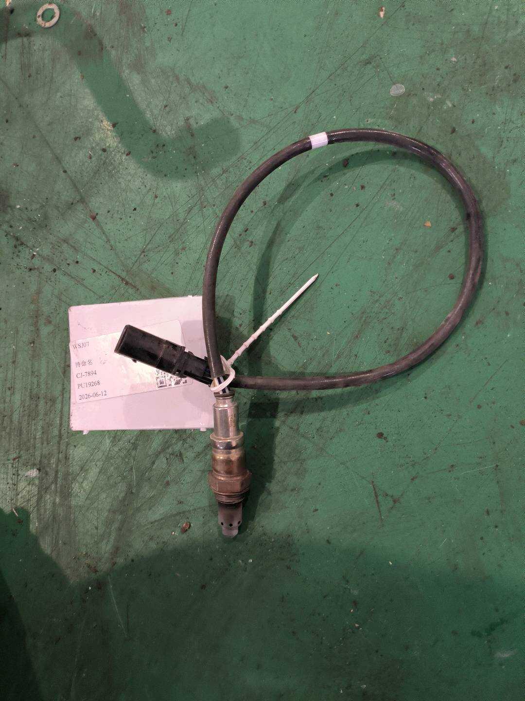L04E906262HJ 氧传感器(前)
