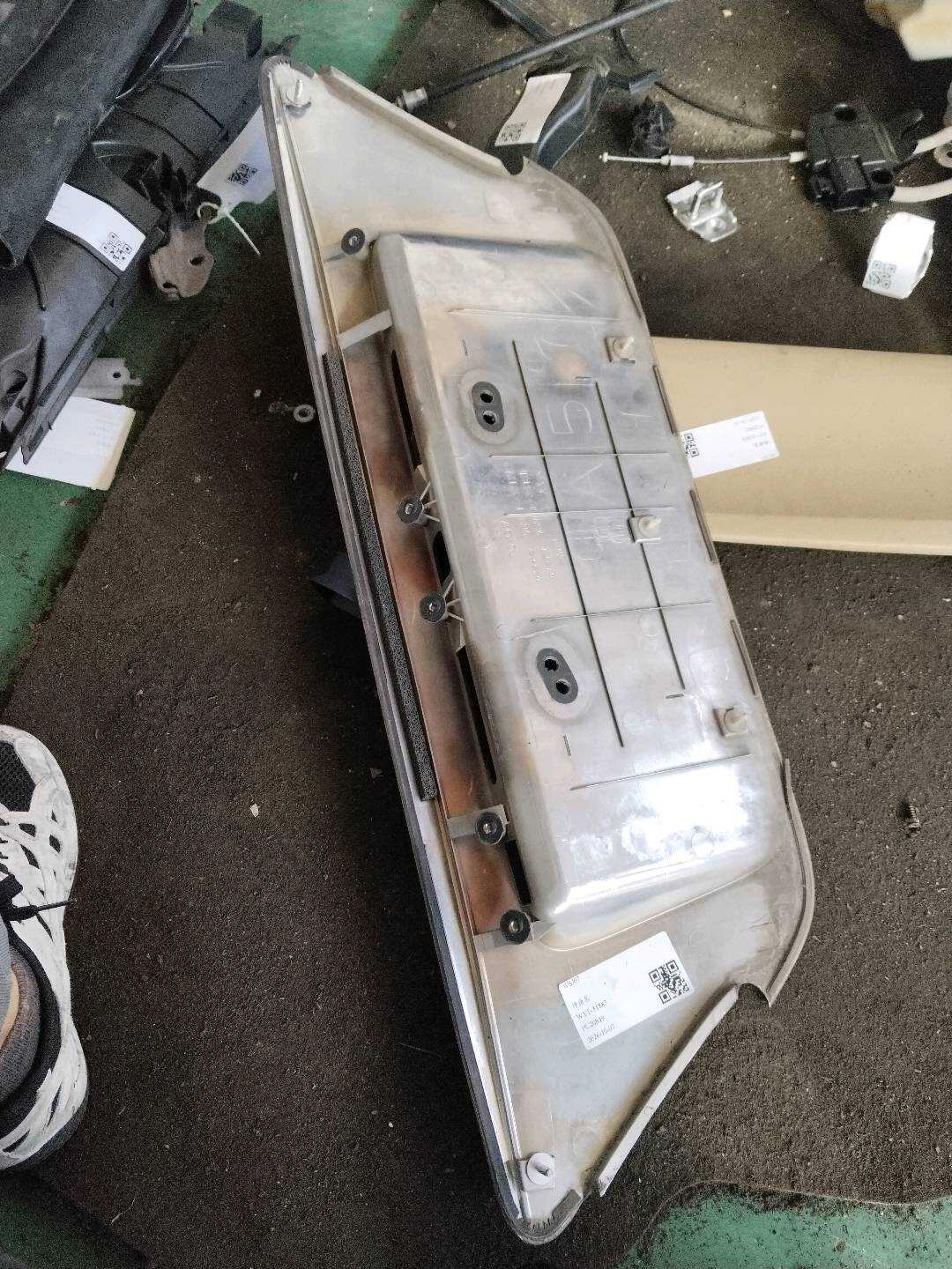 7680133131D1 后牌照架
