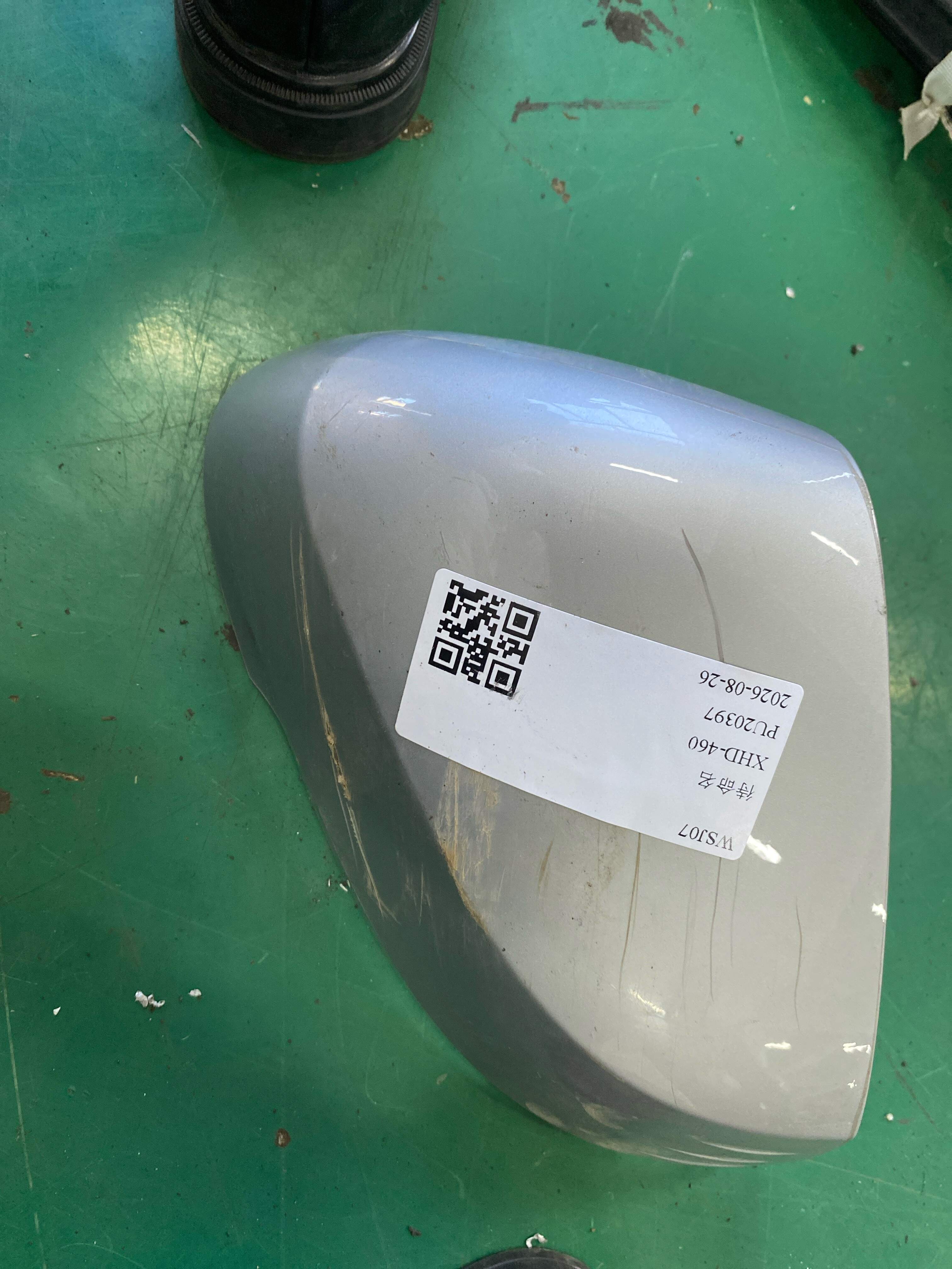 51165A2D167 倒车镜壳（左）