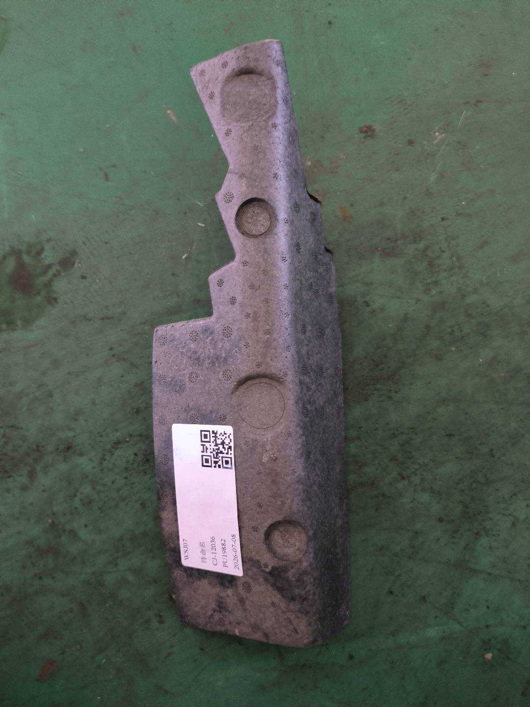 51477141097 支撑物