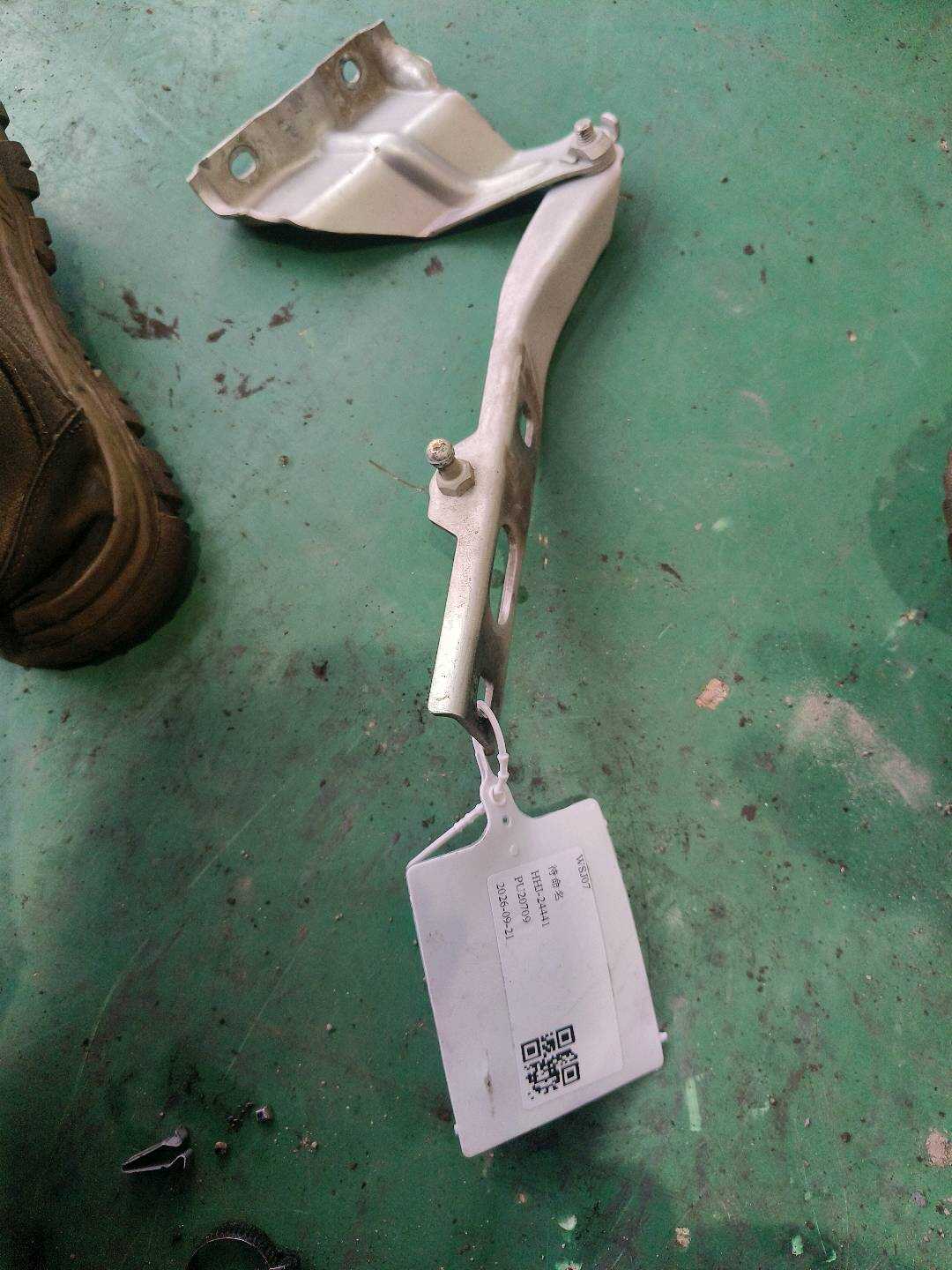8R0823302A 前机盖铰链(右)