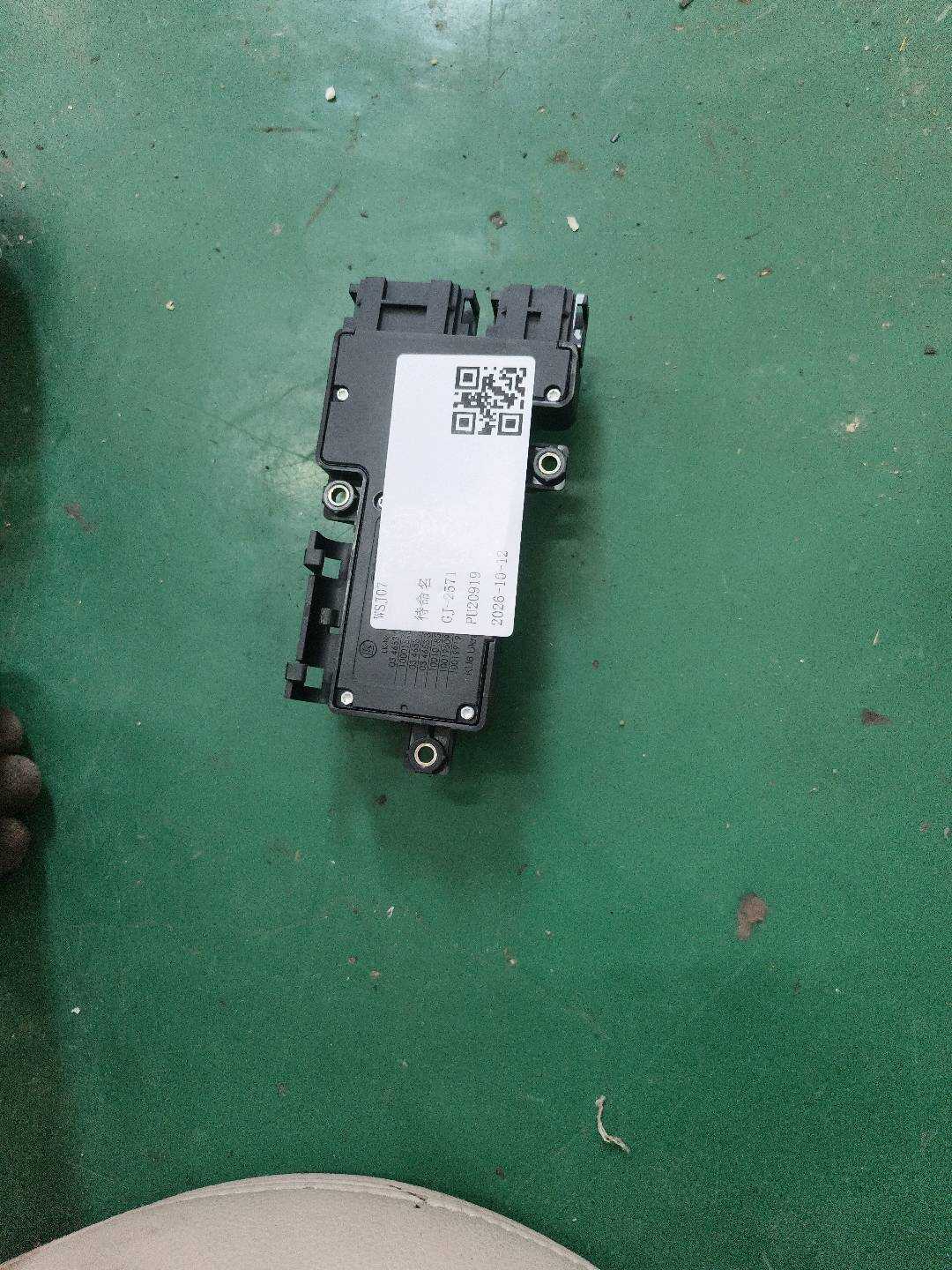 L8K0959748C 副驾驶员座椅调节开关