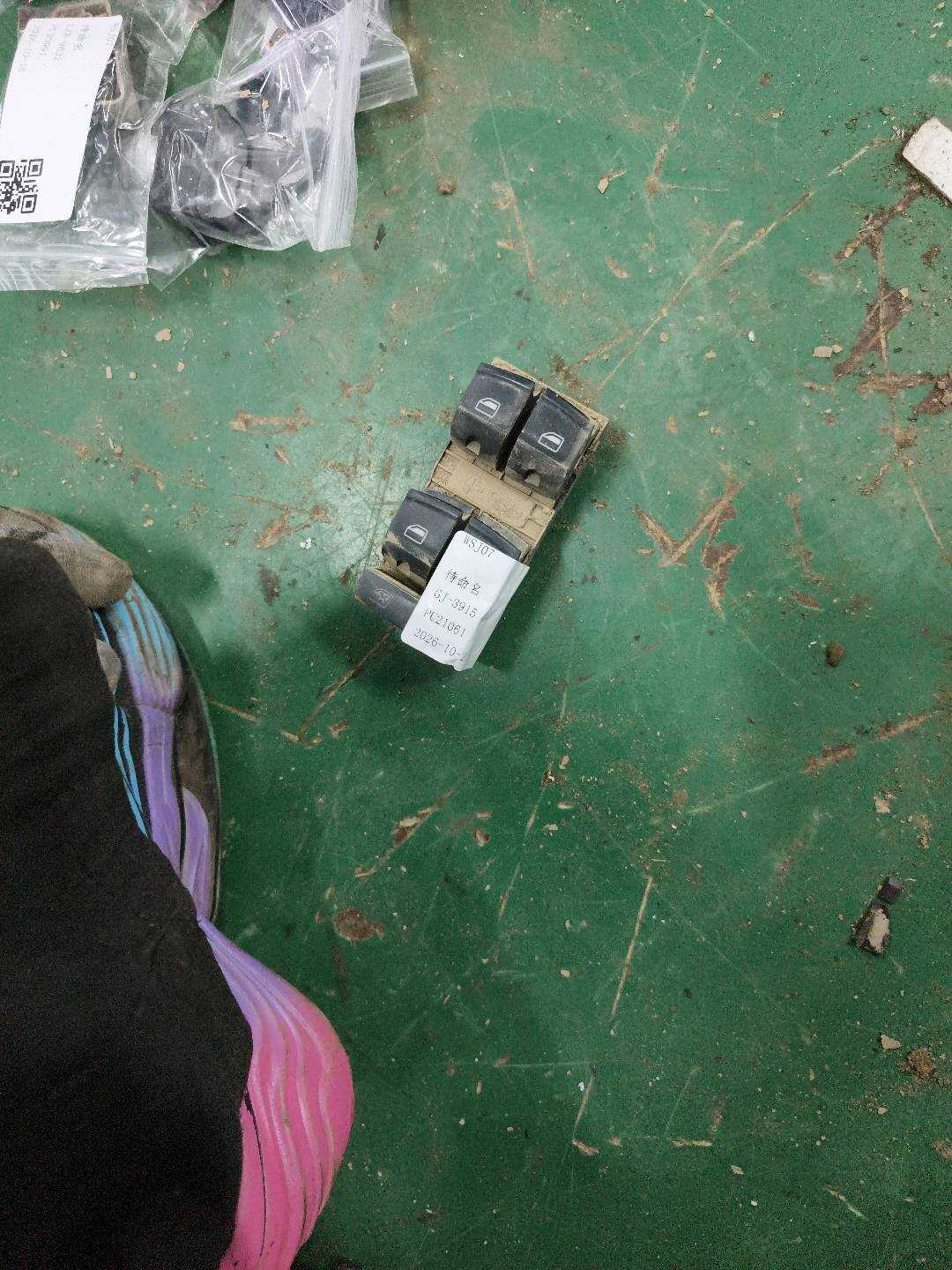 L4FD959851A5PR Front Door Window Switch, Left
