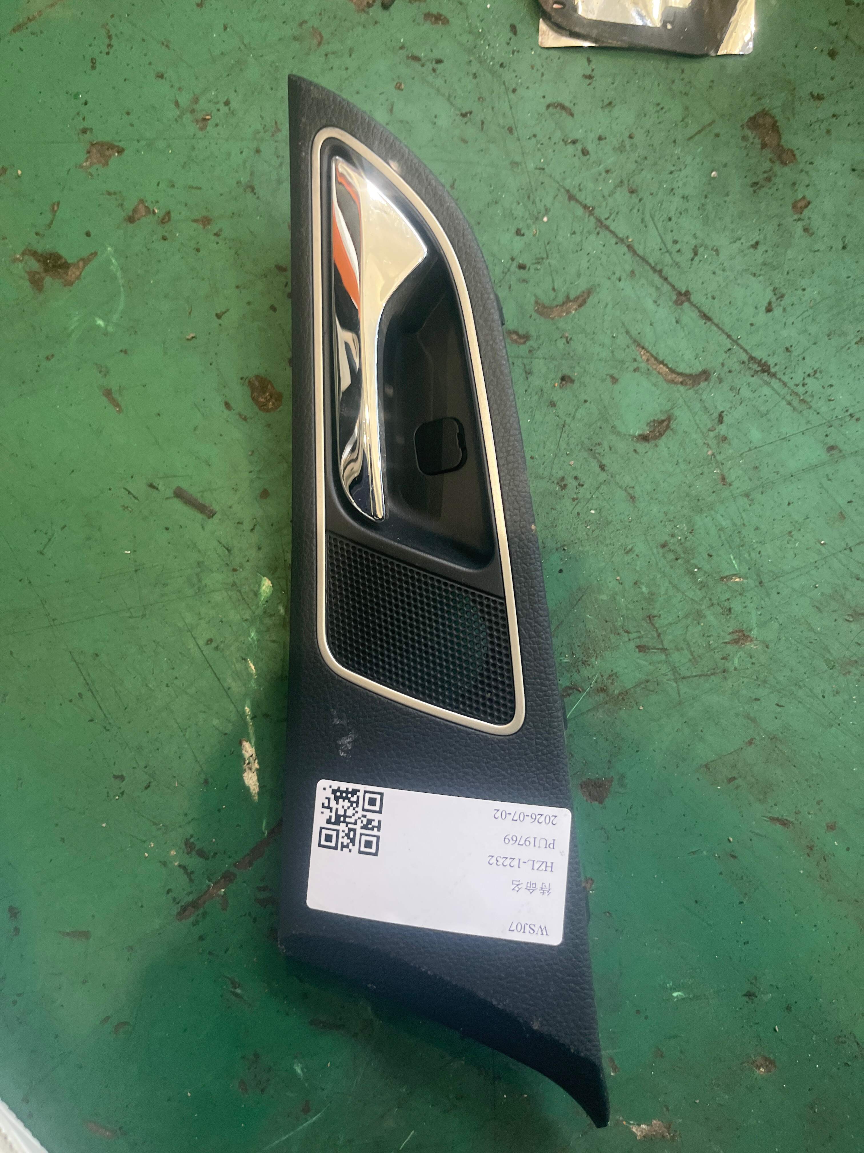 82610B3020CR 前门内拉手(左)