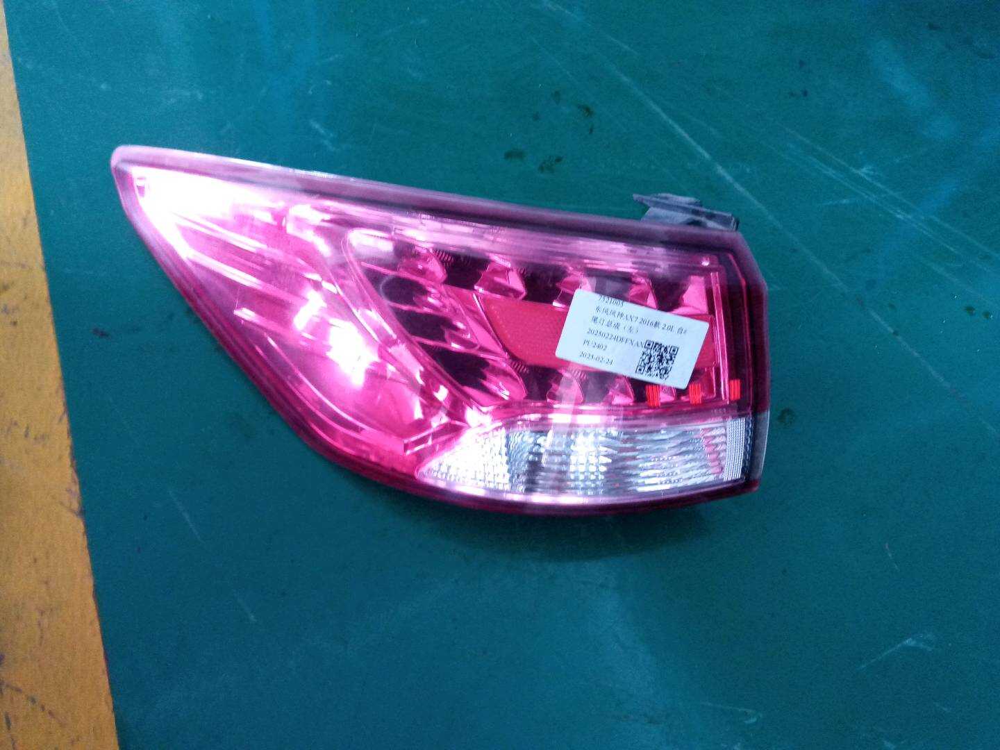 7521005 Tail Light Assembly, Left