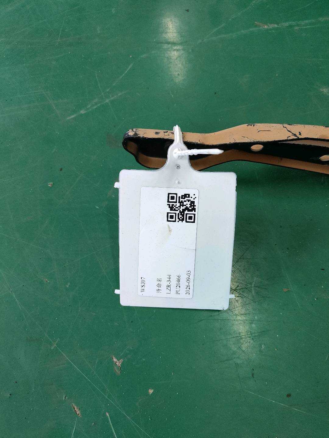 95852141100 座椅底架 (驾驶员座位)
