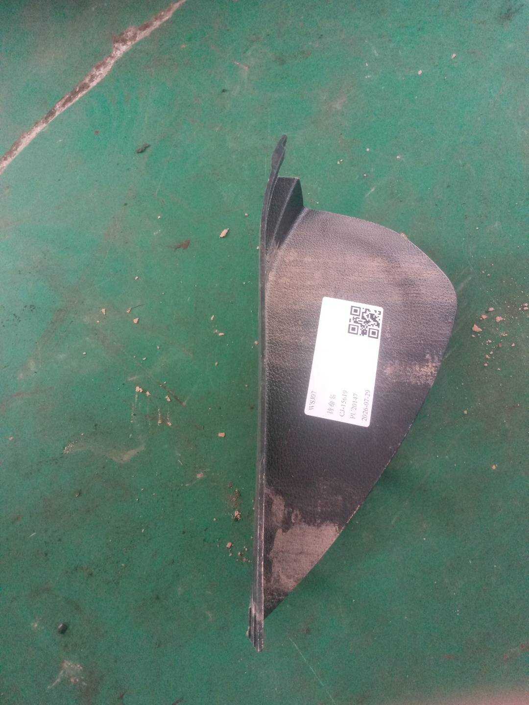 51459328549 Dashboard Side Guard, Left