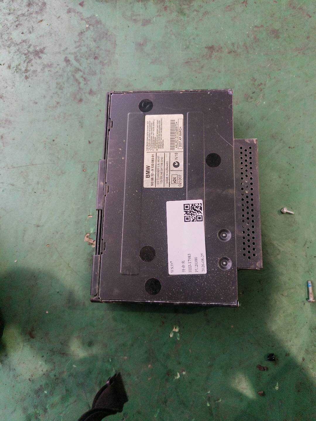 65129133083 CD换碟器