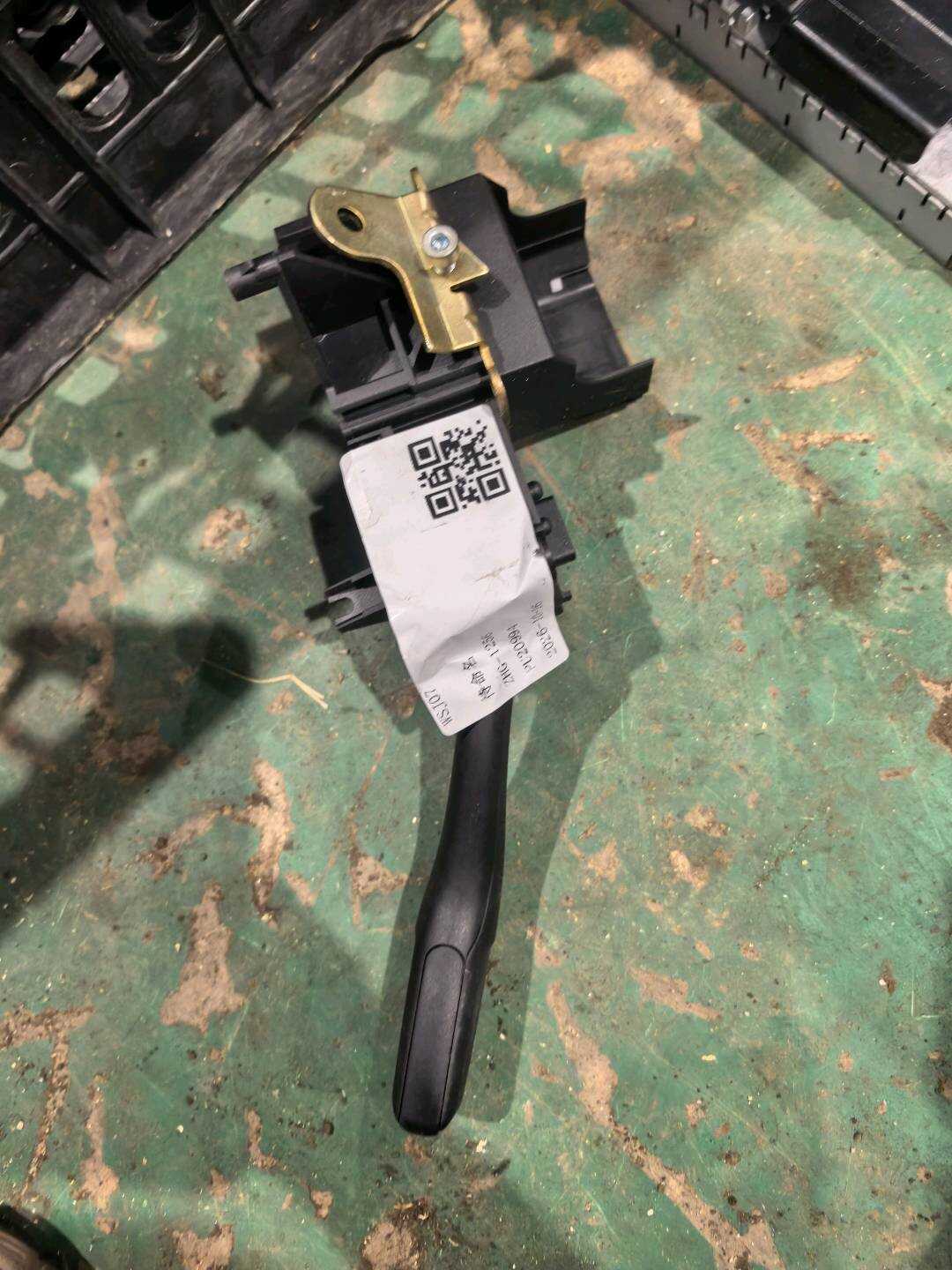 4E0953513E 转向灯开关