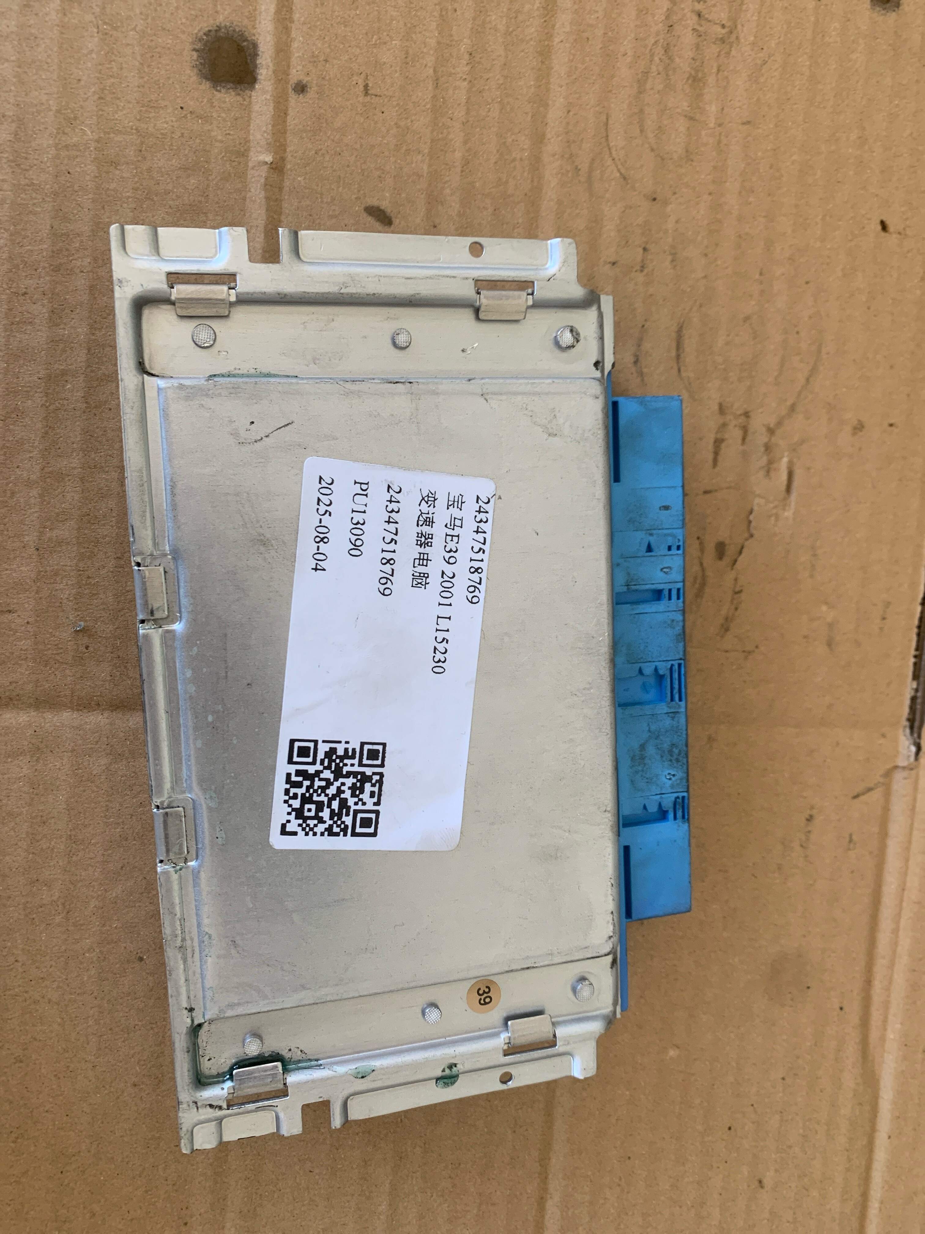 24347518769 变速器电脑