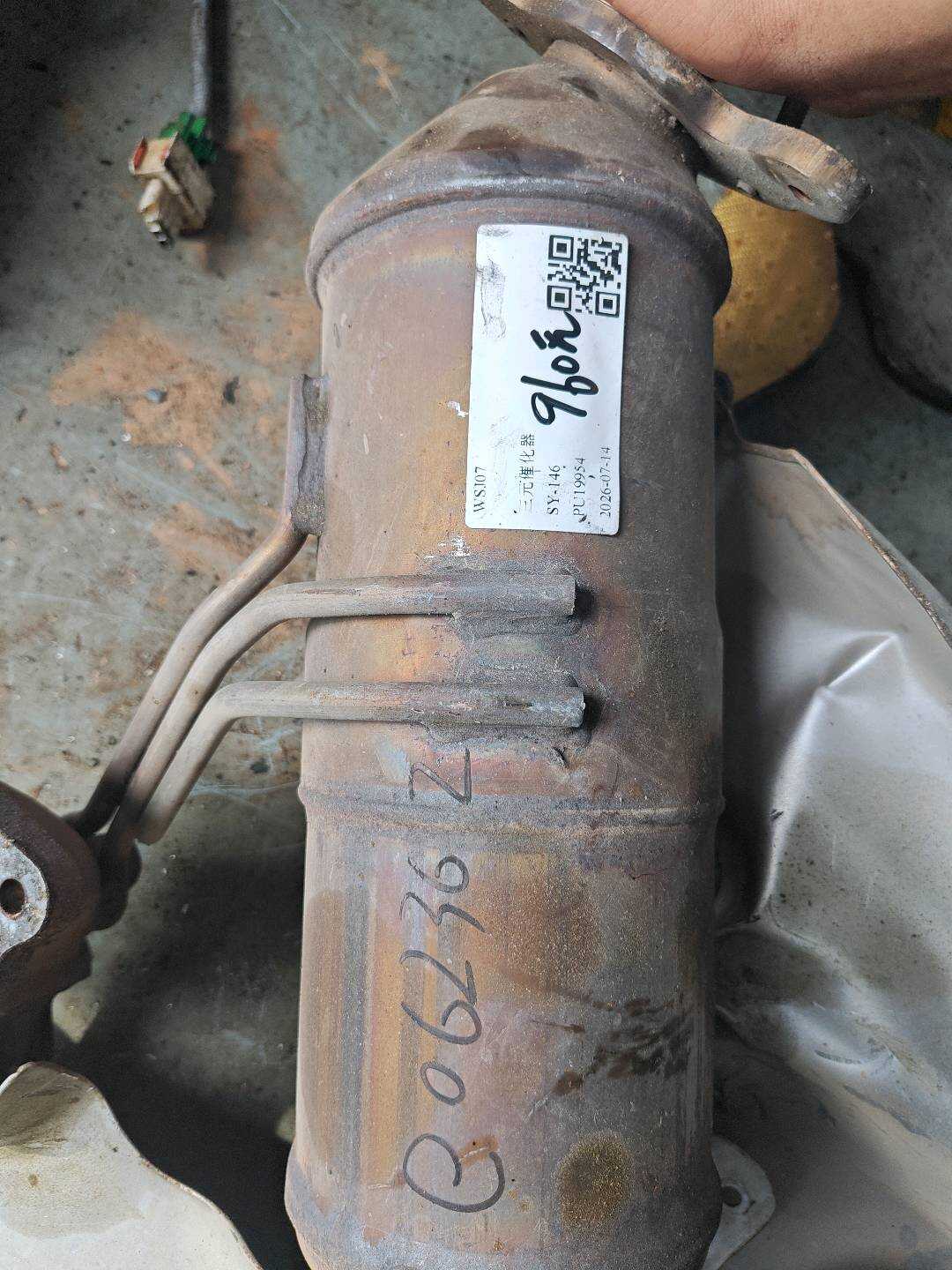 24108545 三元催化器