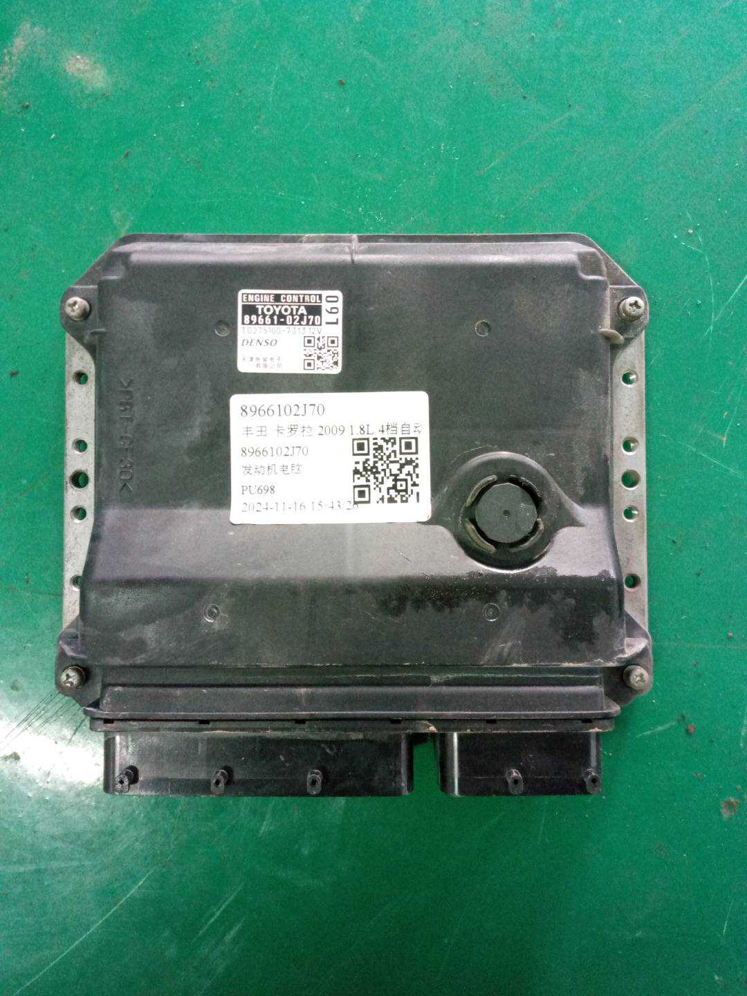 8966102J70 发动机电脑