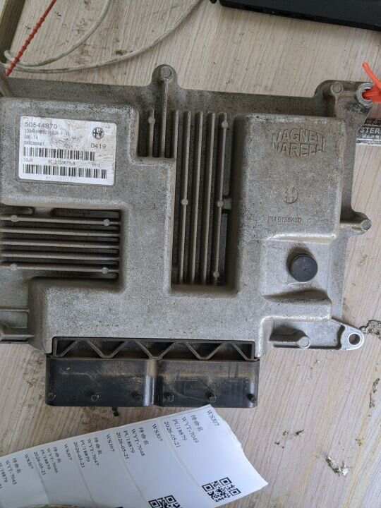 50544870 Online Programming Control Unit