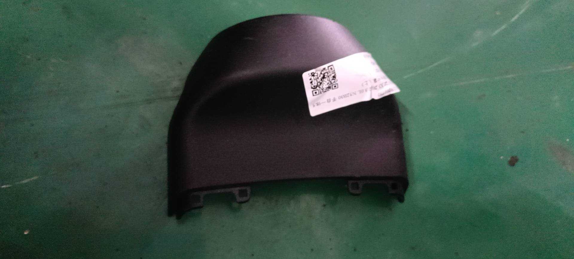 61319201730 Combination Switch Cover, Upper