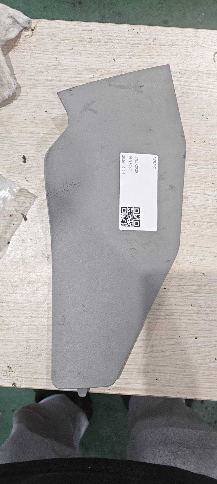 553950R020B0 仪表板1号左内支架盖