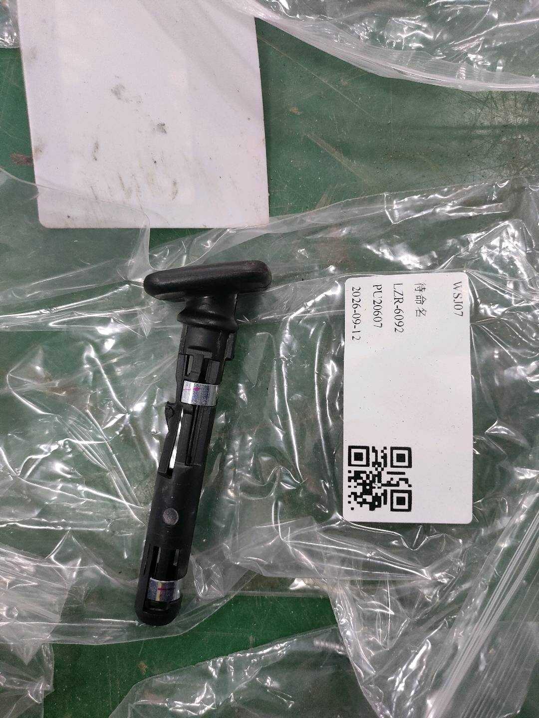88722F9000TRY 前排座椅头枕导套（无锁止）