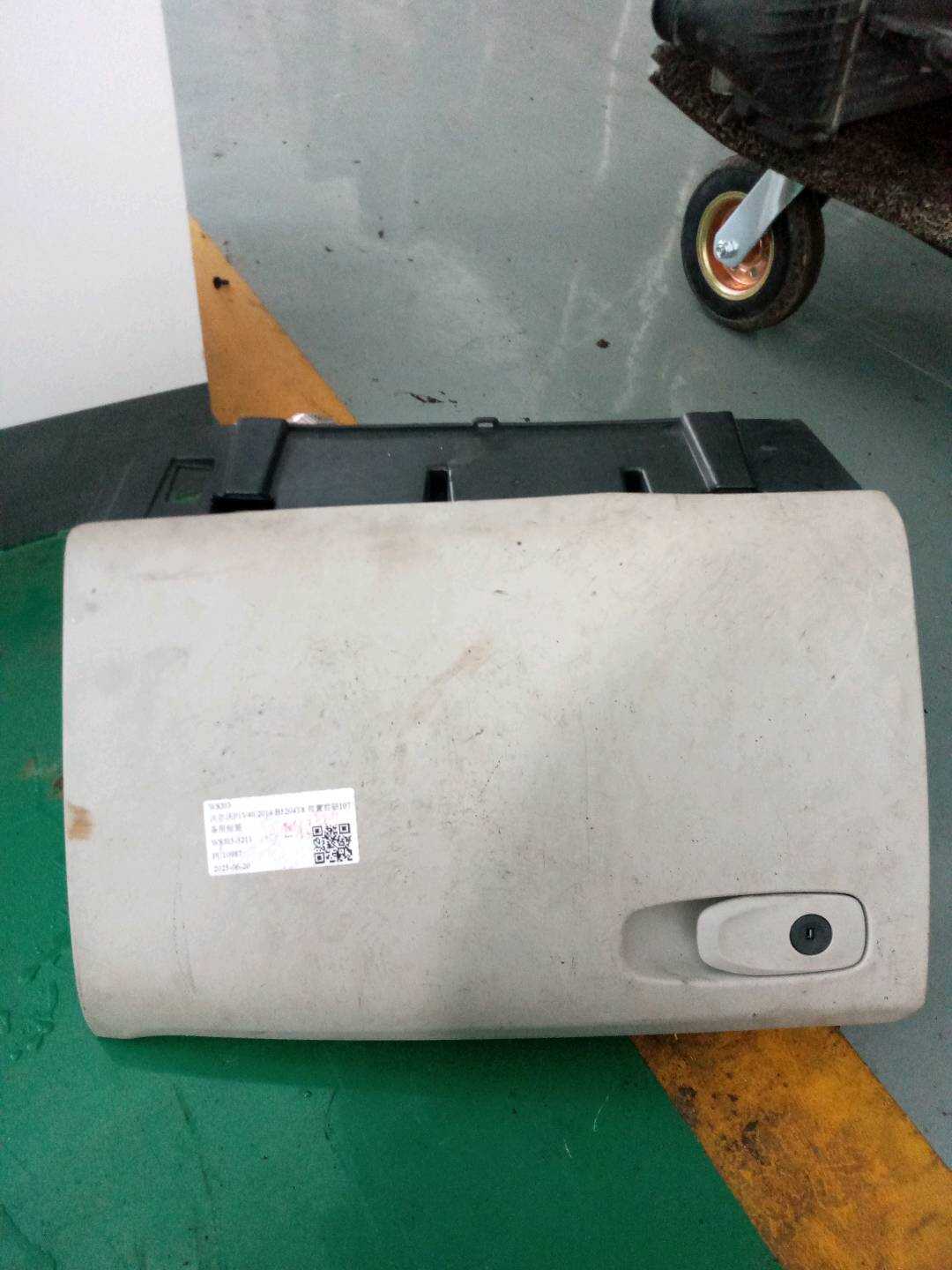 1284503 Dashboard Glove Box