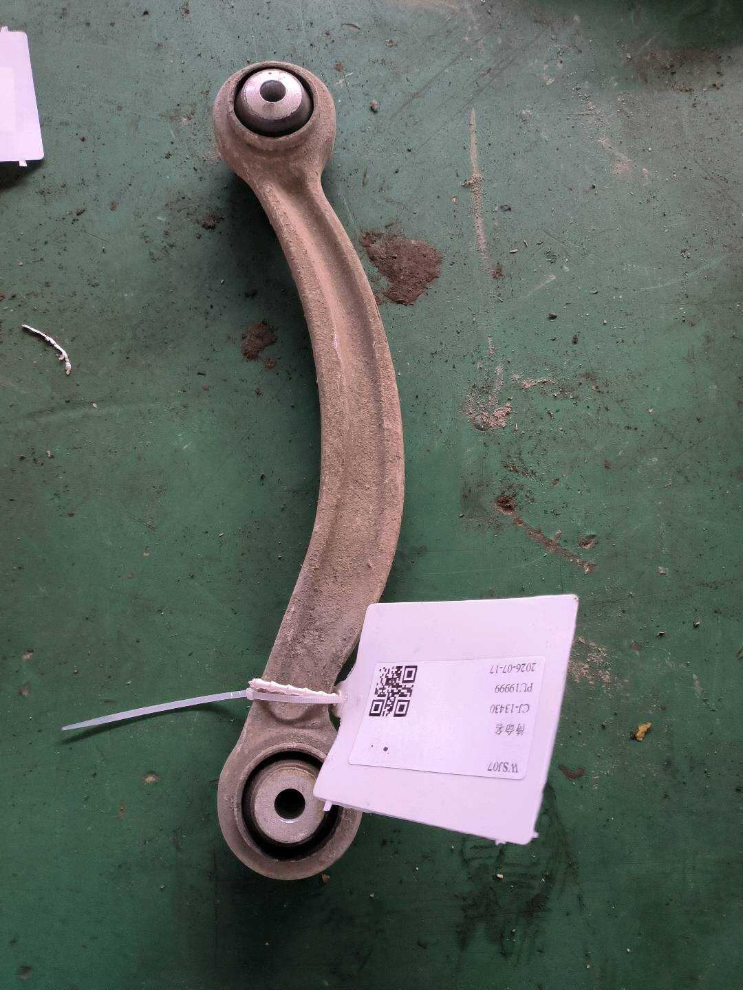 A2053509705 后上摆臂（左后）