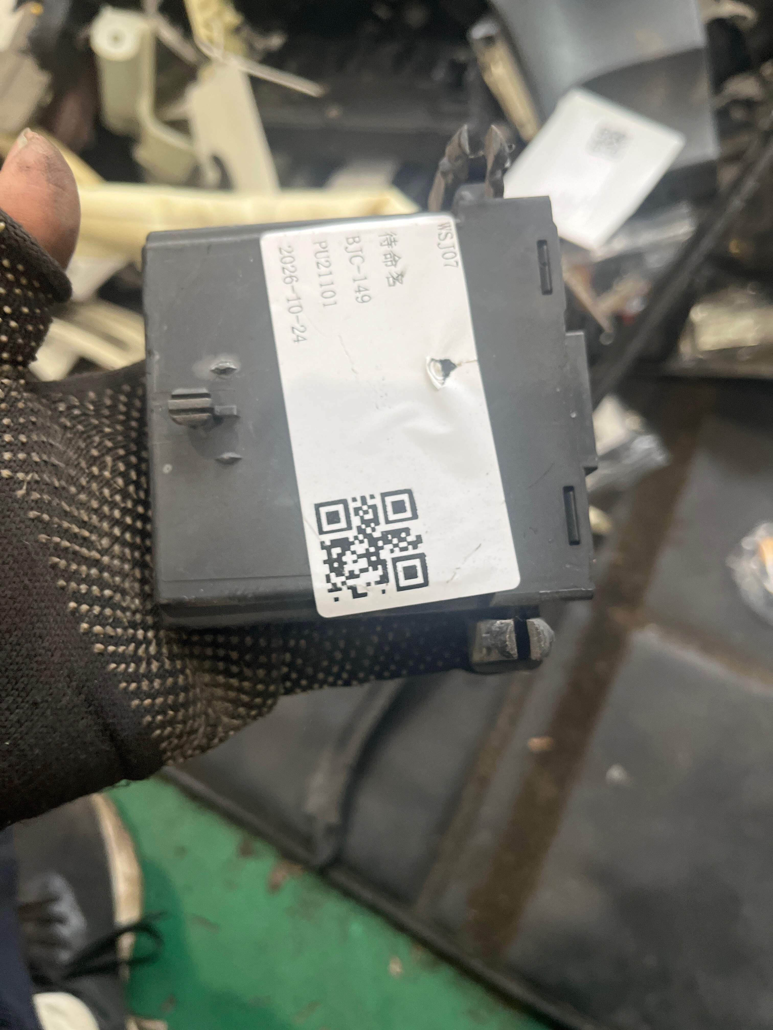 7N0907530L Gateway Control Unit Board