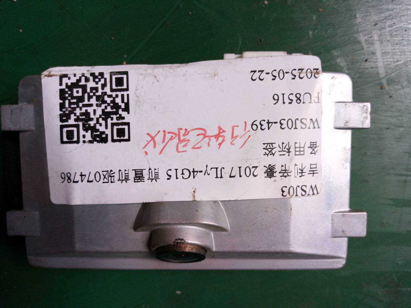 1017034374 行车记录仪