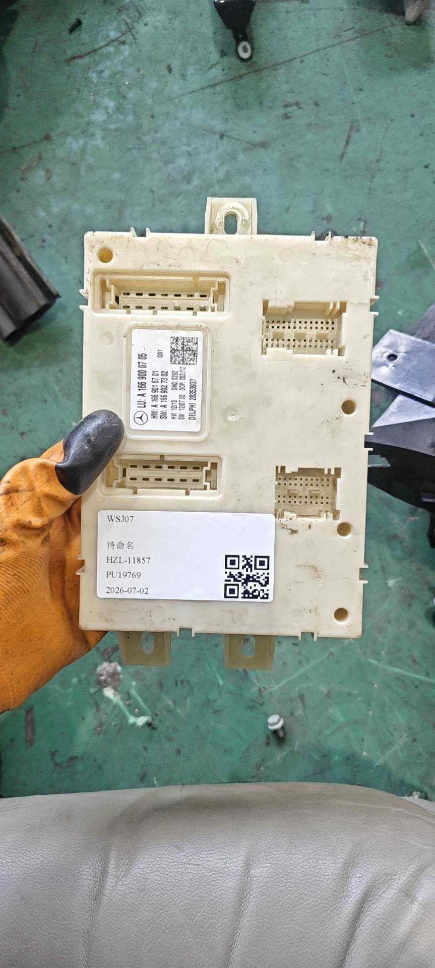 A1669003712 信号采集控制模块（后）