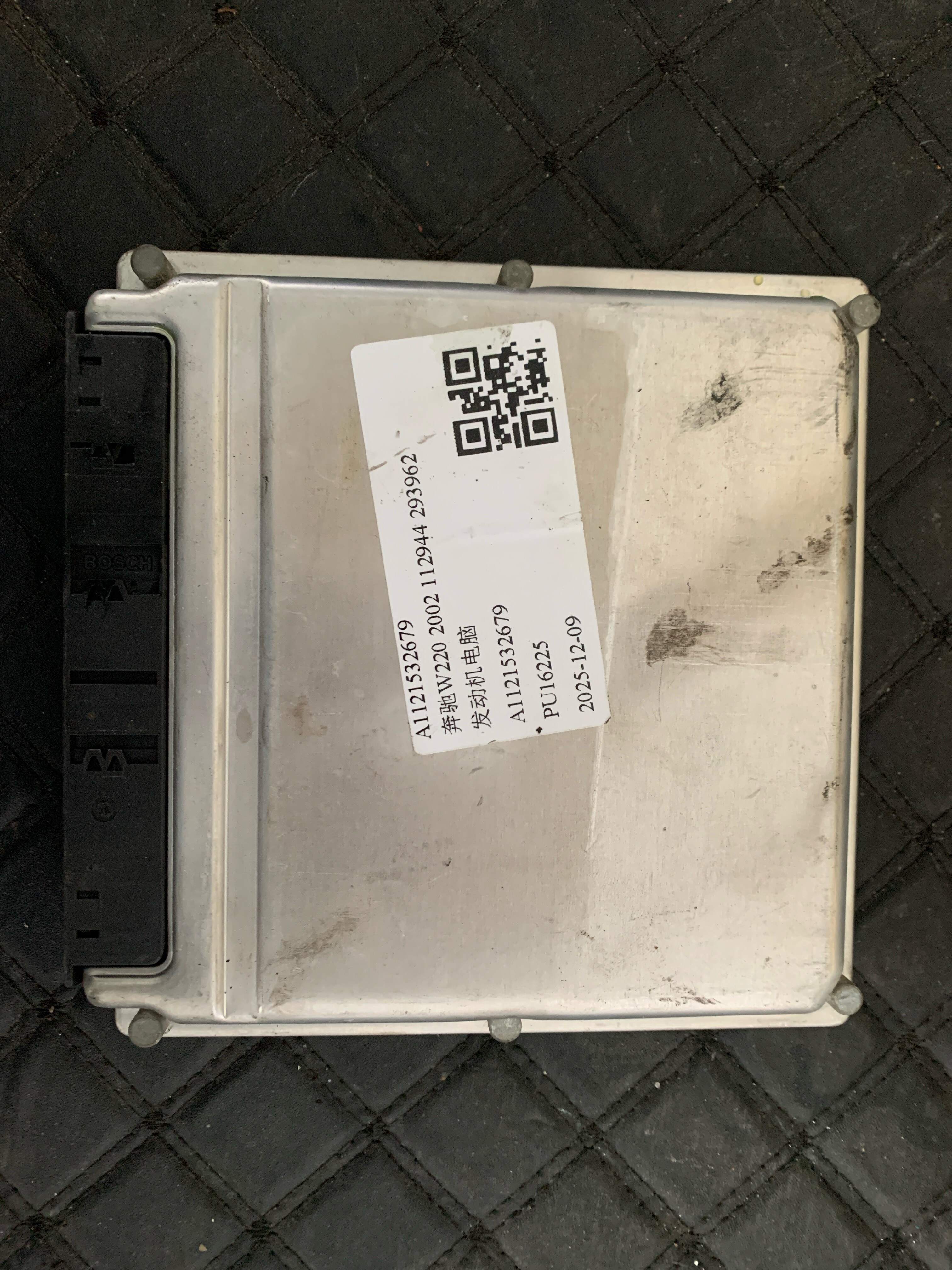 A1121532679 发动机电脑