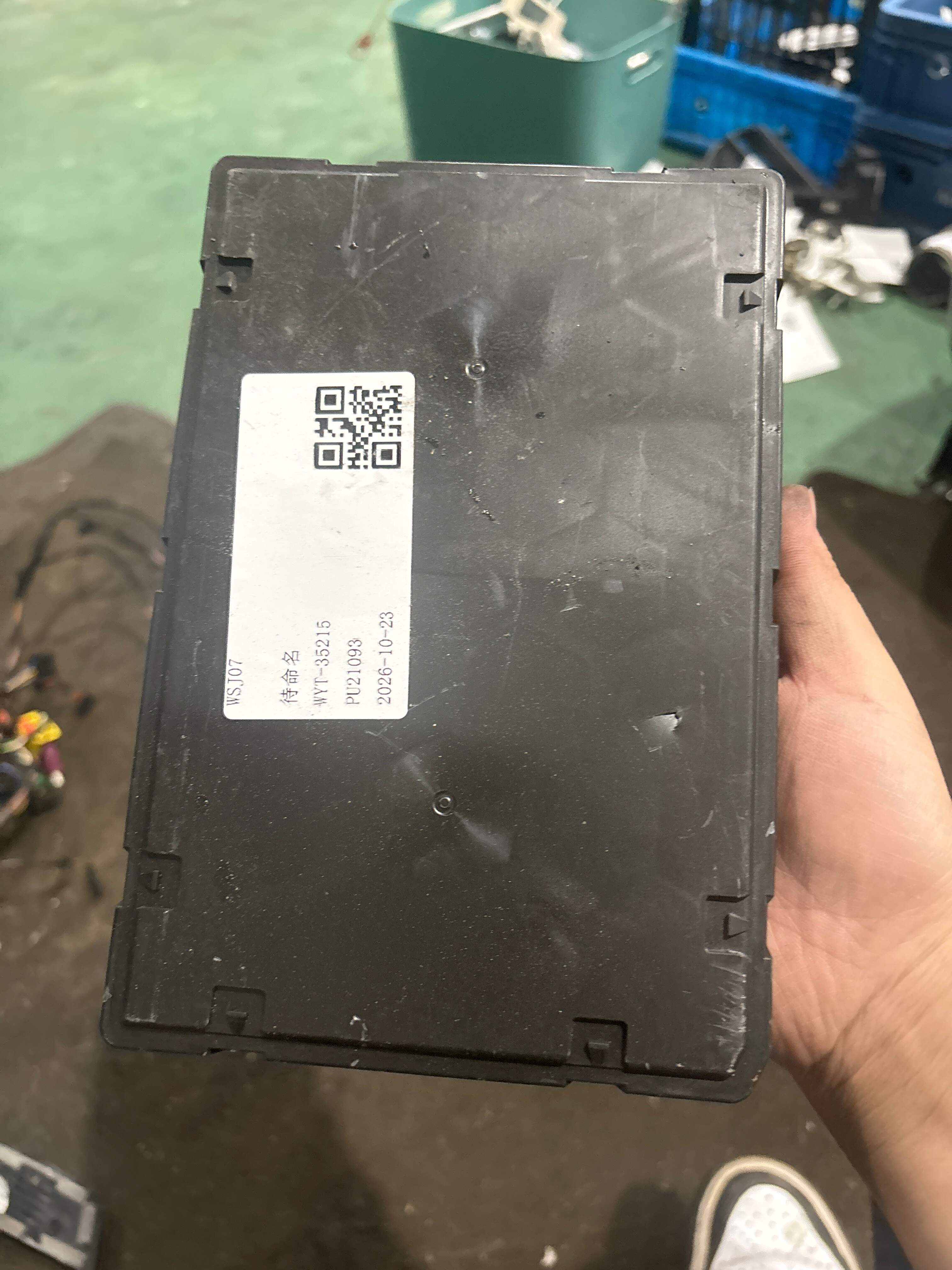 8W1907063N Body Control Module