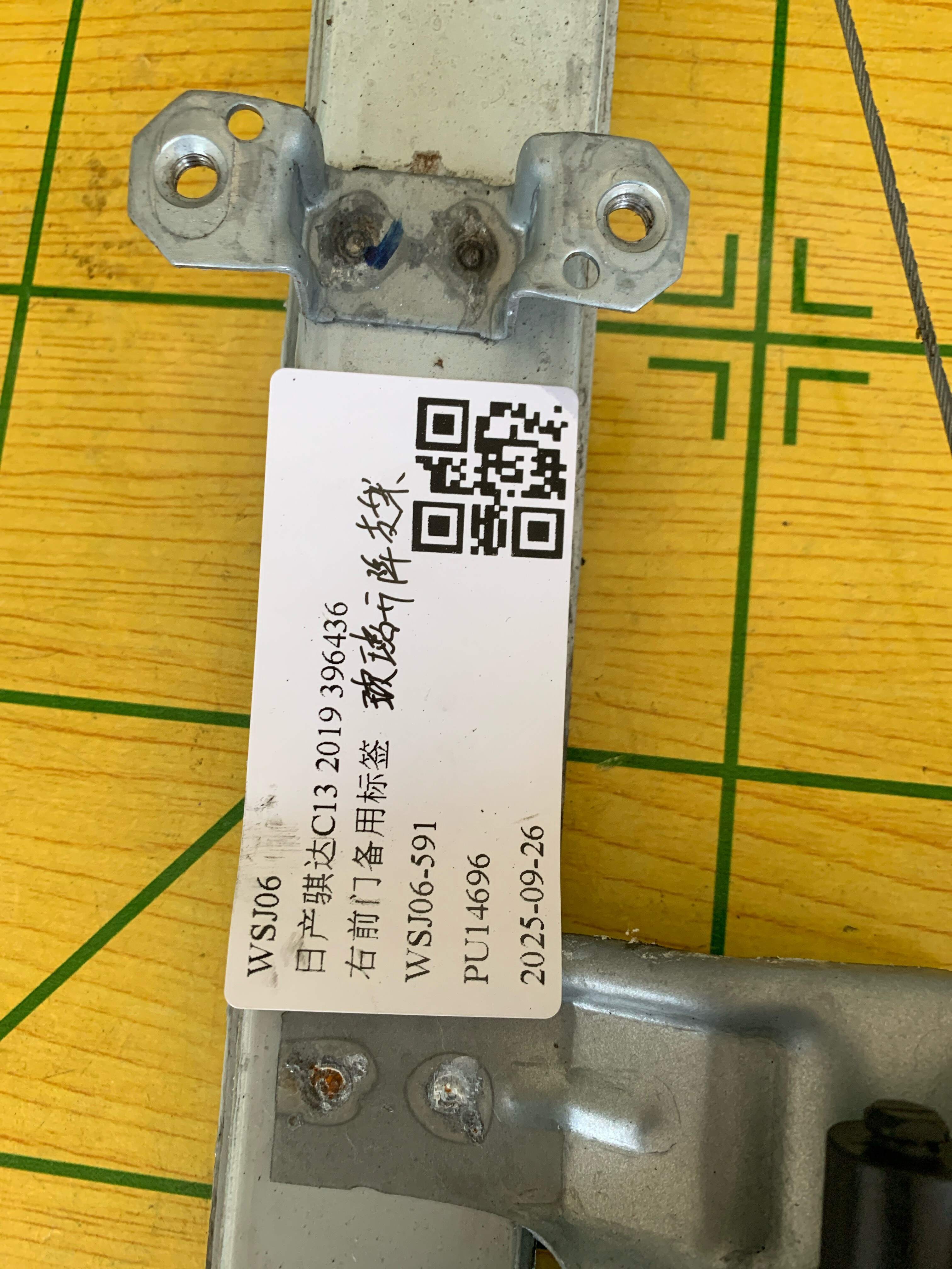 807204DW0A 前门玻璃升降机(右)