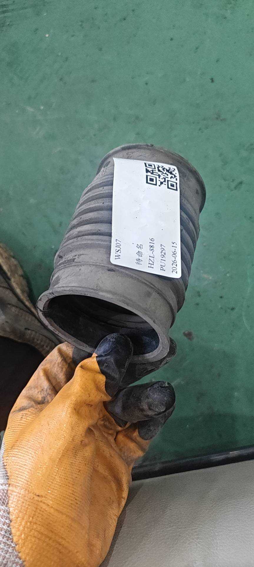 17251RSAG00 Air Filter Intake Pipe