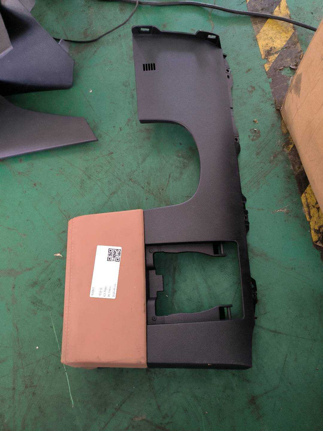 P0075691AB 左下护板总成-修正皮