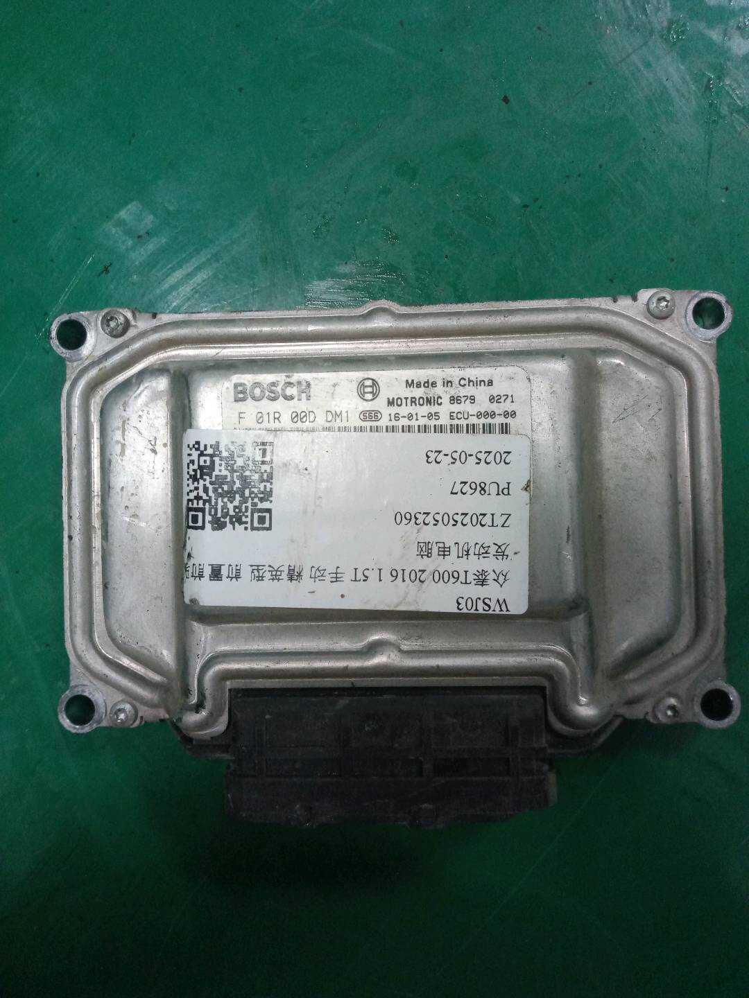 T6003610010002B1127106 发动机电脑
