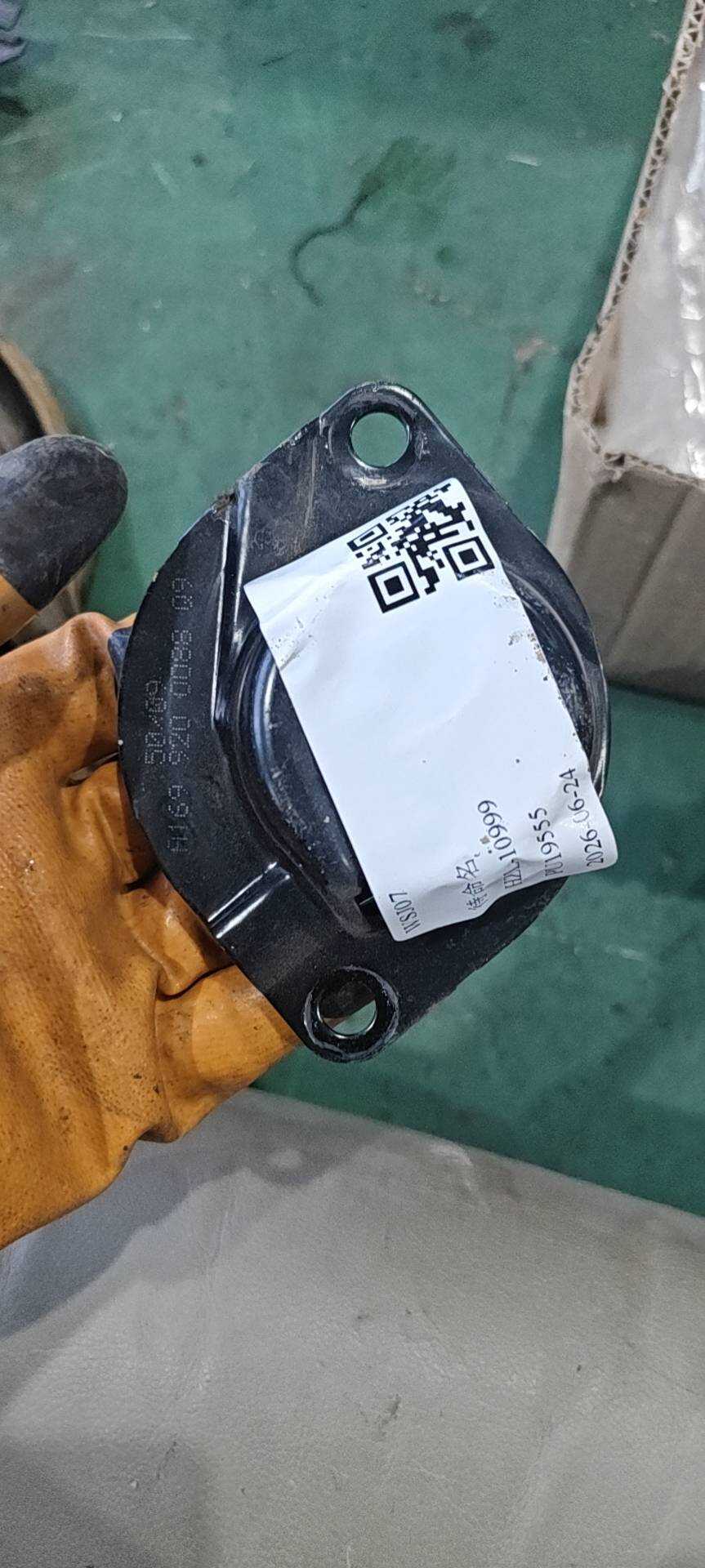A1699200088 Housing