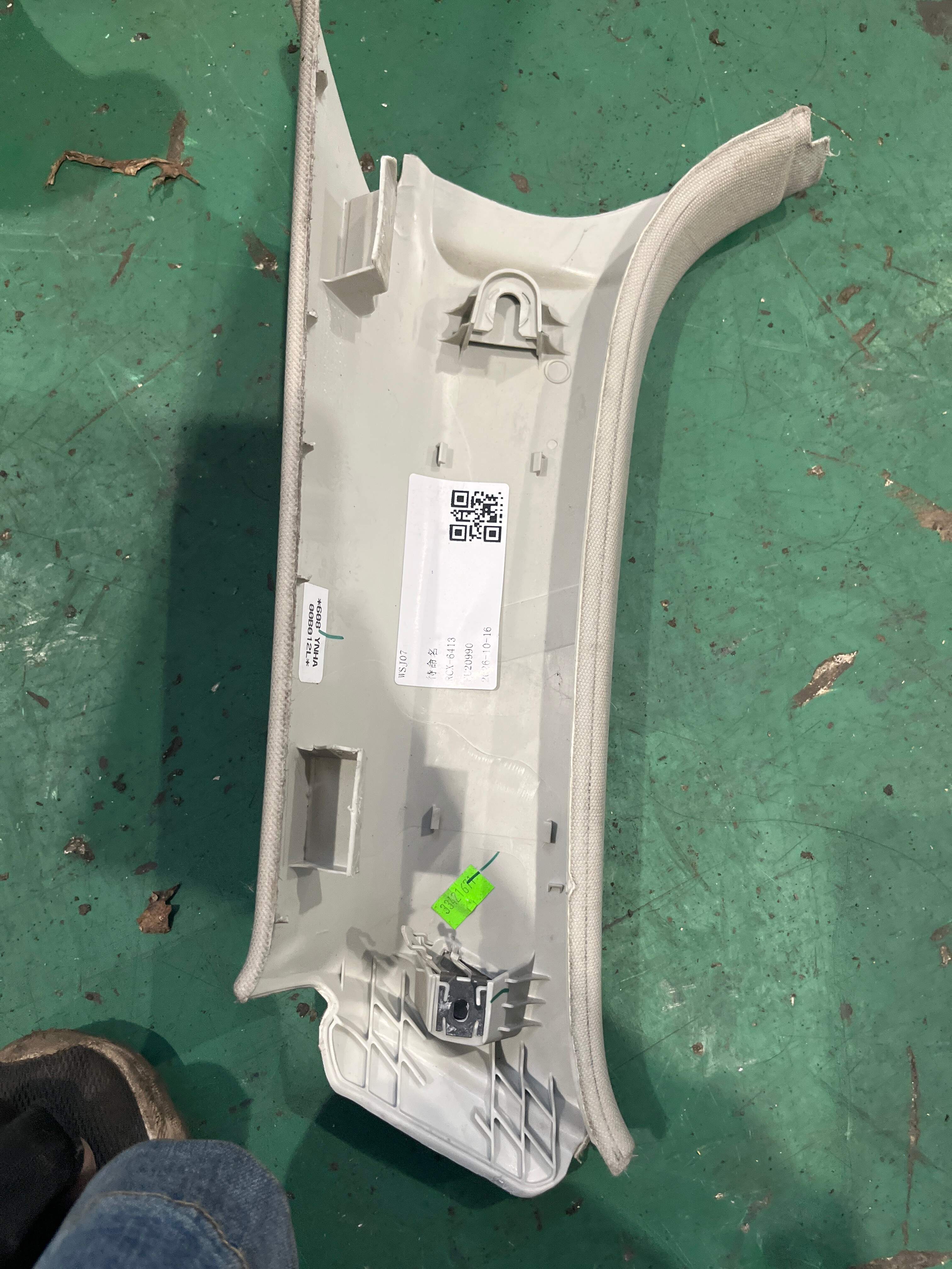 1K9867241M C-Pillar Inner Trim (Upper Left)