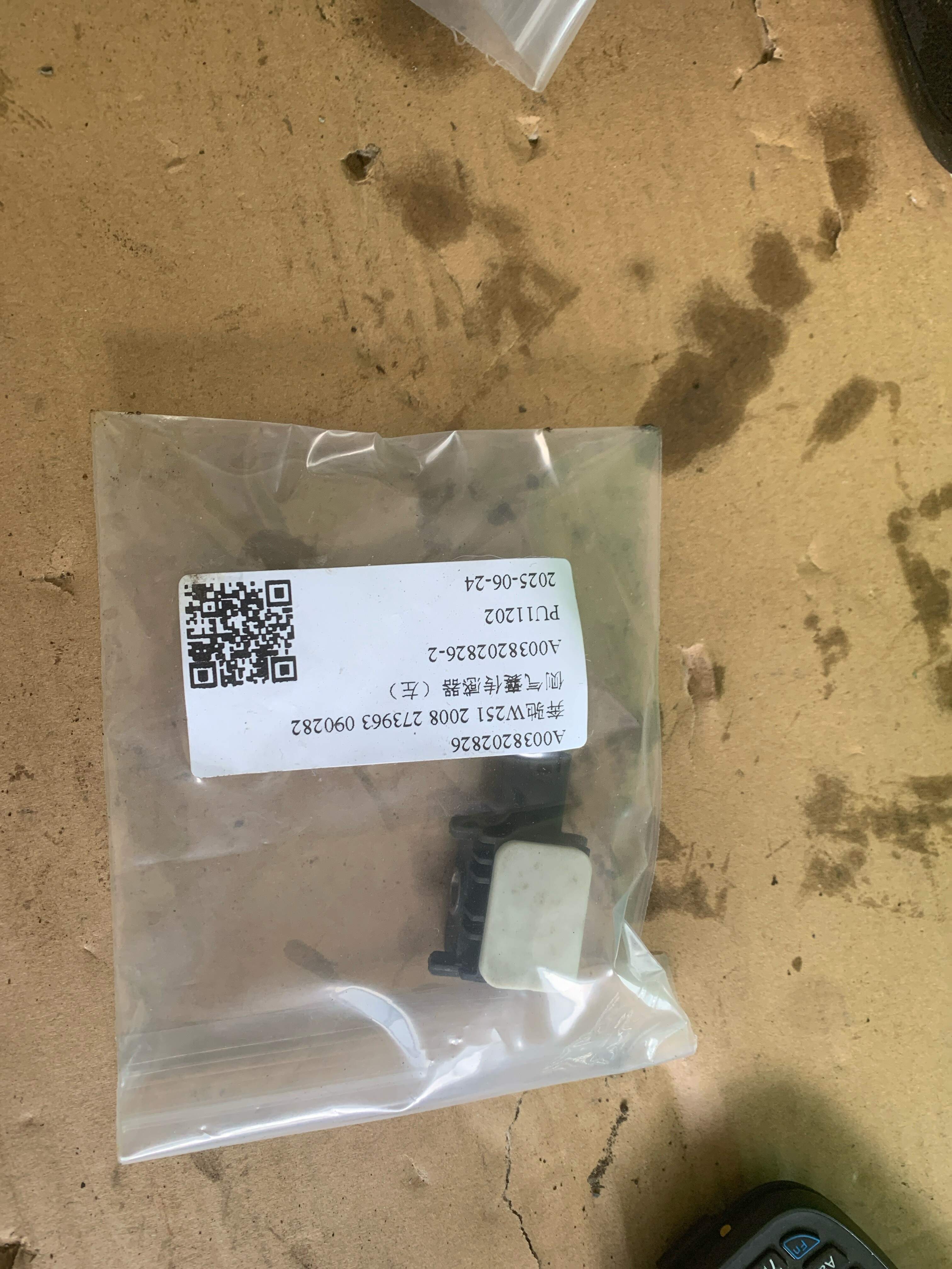 A0038202826 B柱气囊传感器
