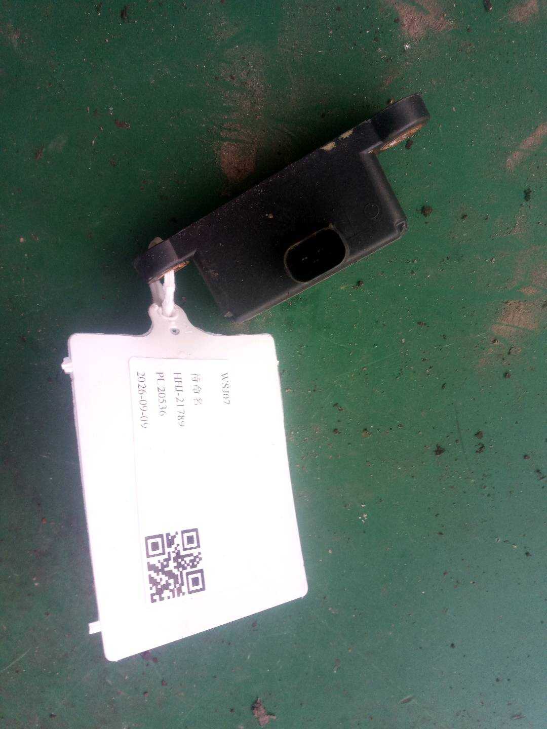 34526850375 偏转率传感器