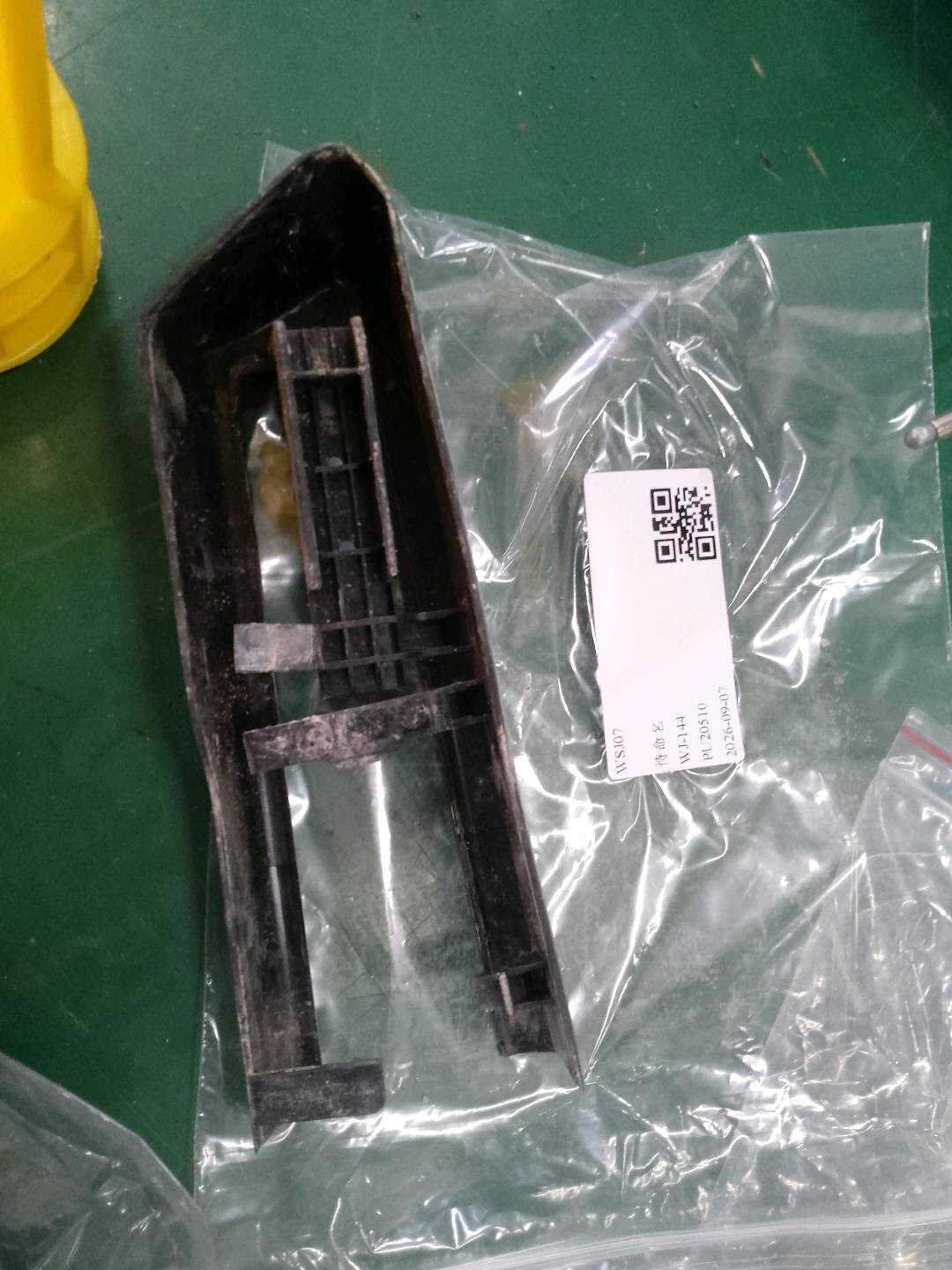 52207340354 前座椅底座轨道(右后)