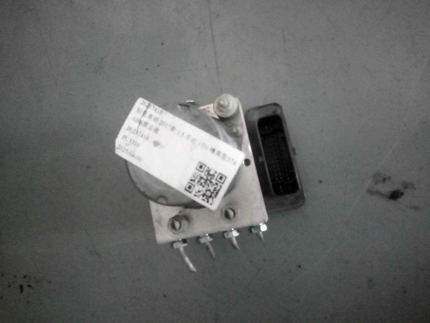 26237416 ABS泵总成