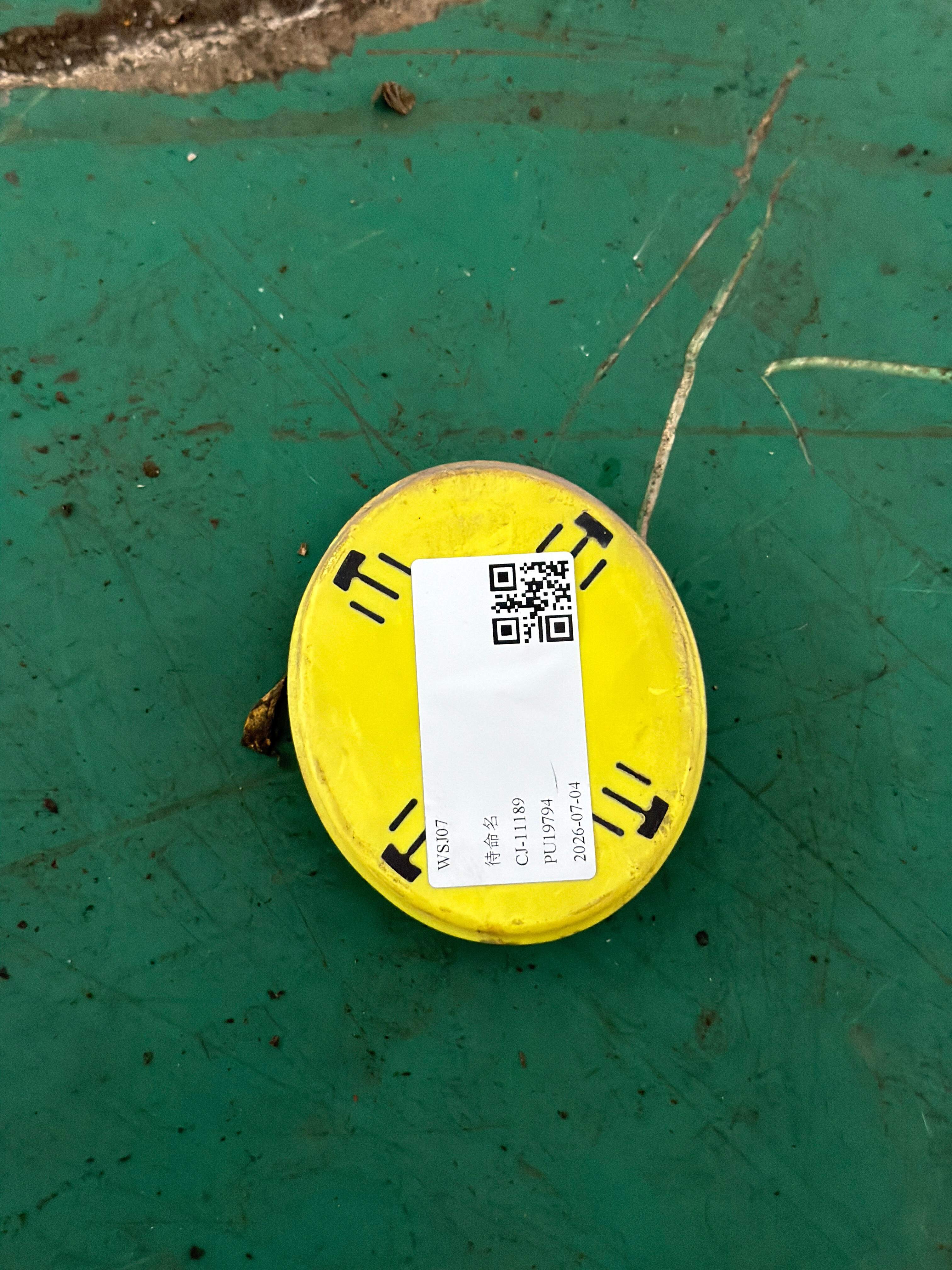 51477422490 盖罩