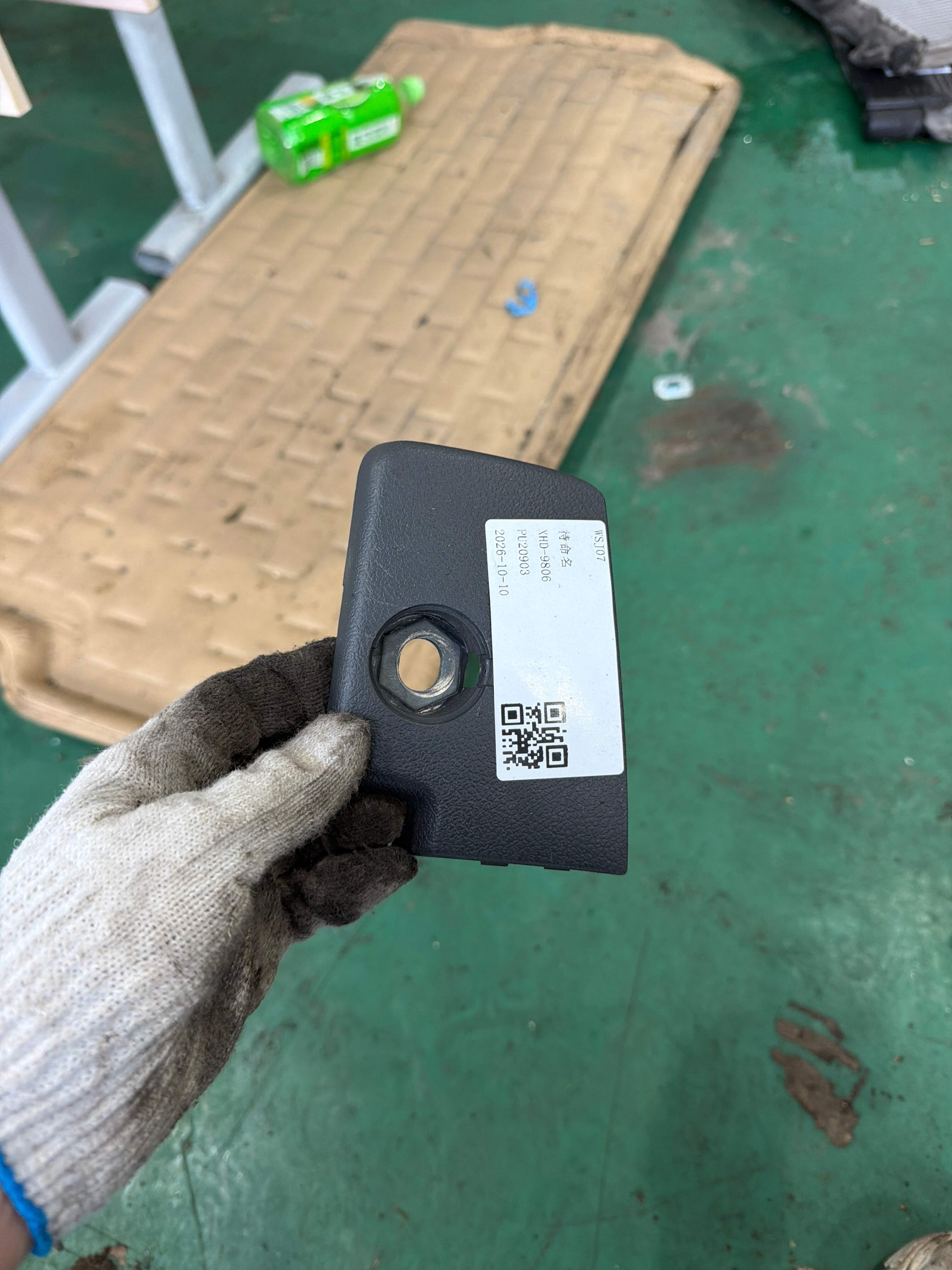 5N0885246 盖罩
