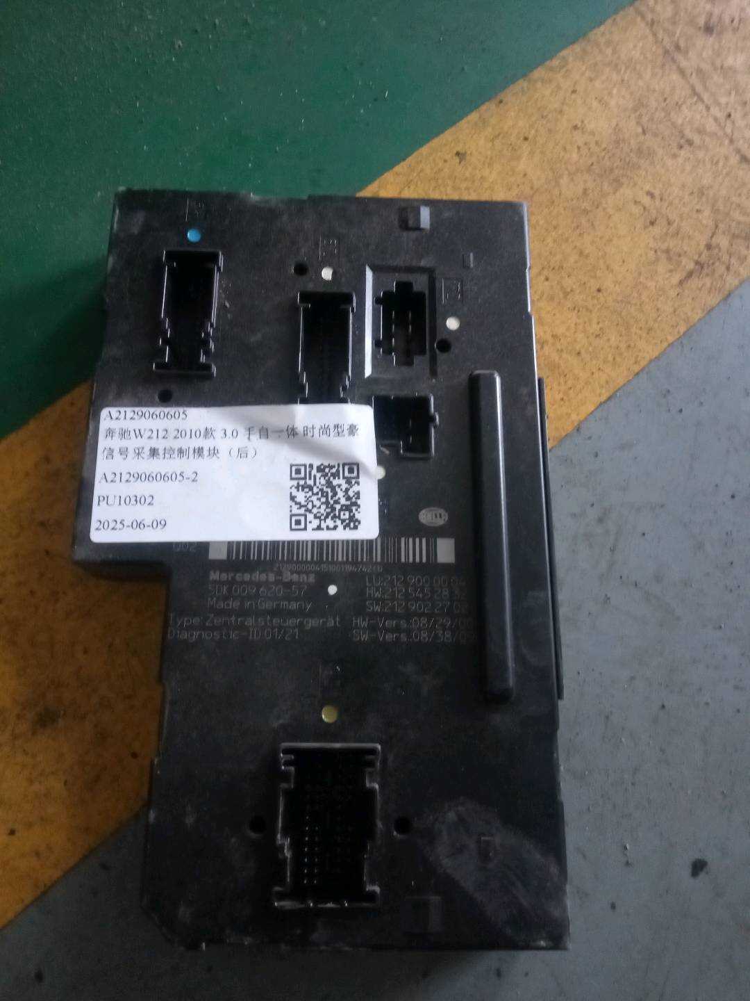 A2129060605 信号采集控制模块(后)