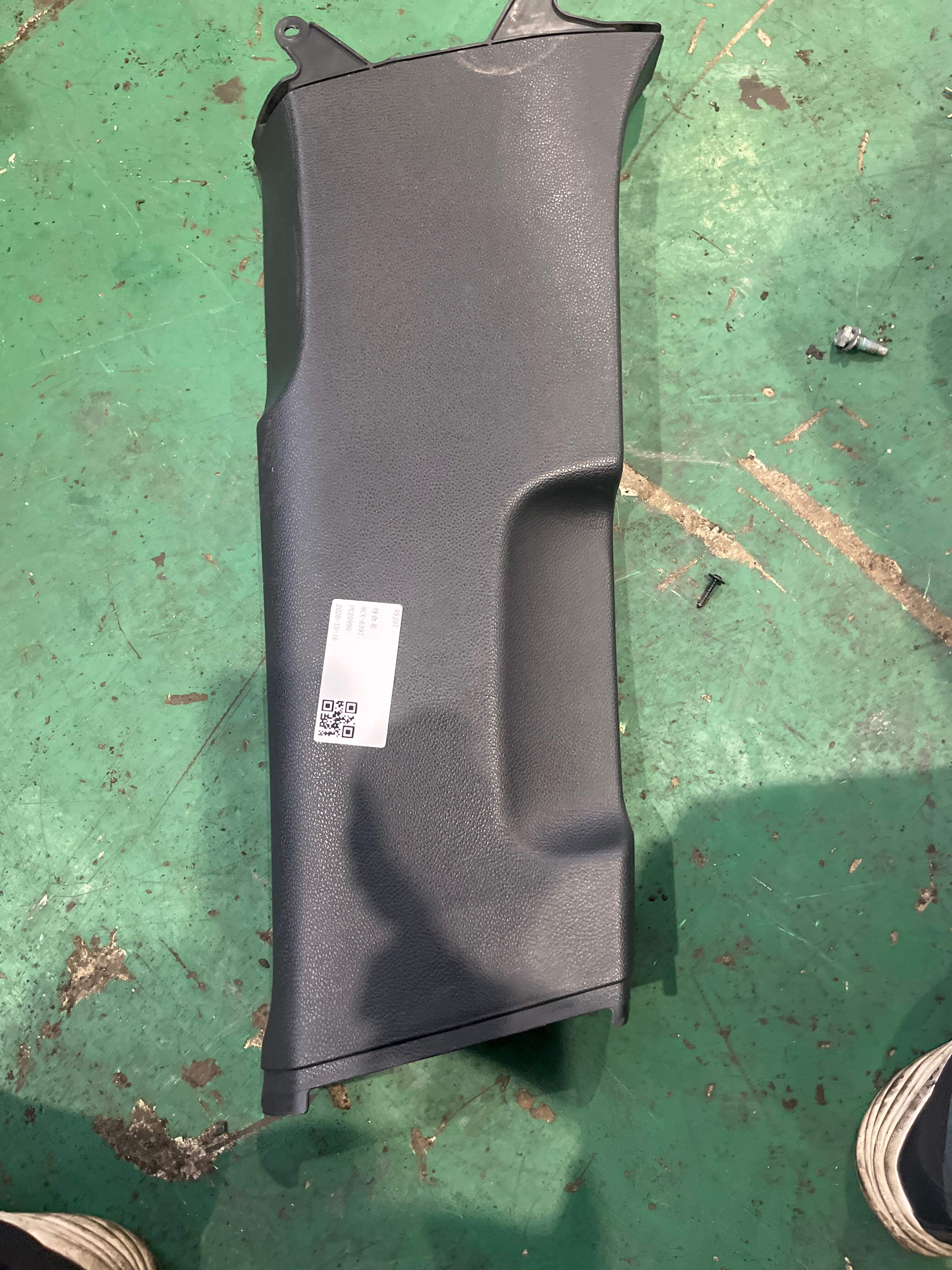 1K4867298K B-Pillar Inner Trim (Lower Right)
