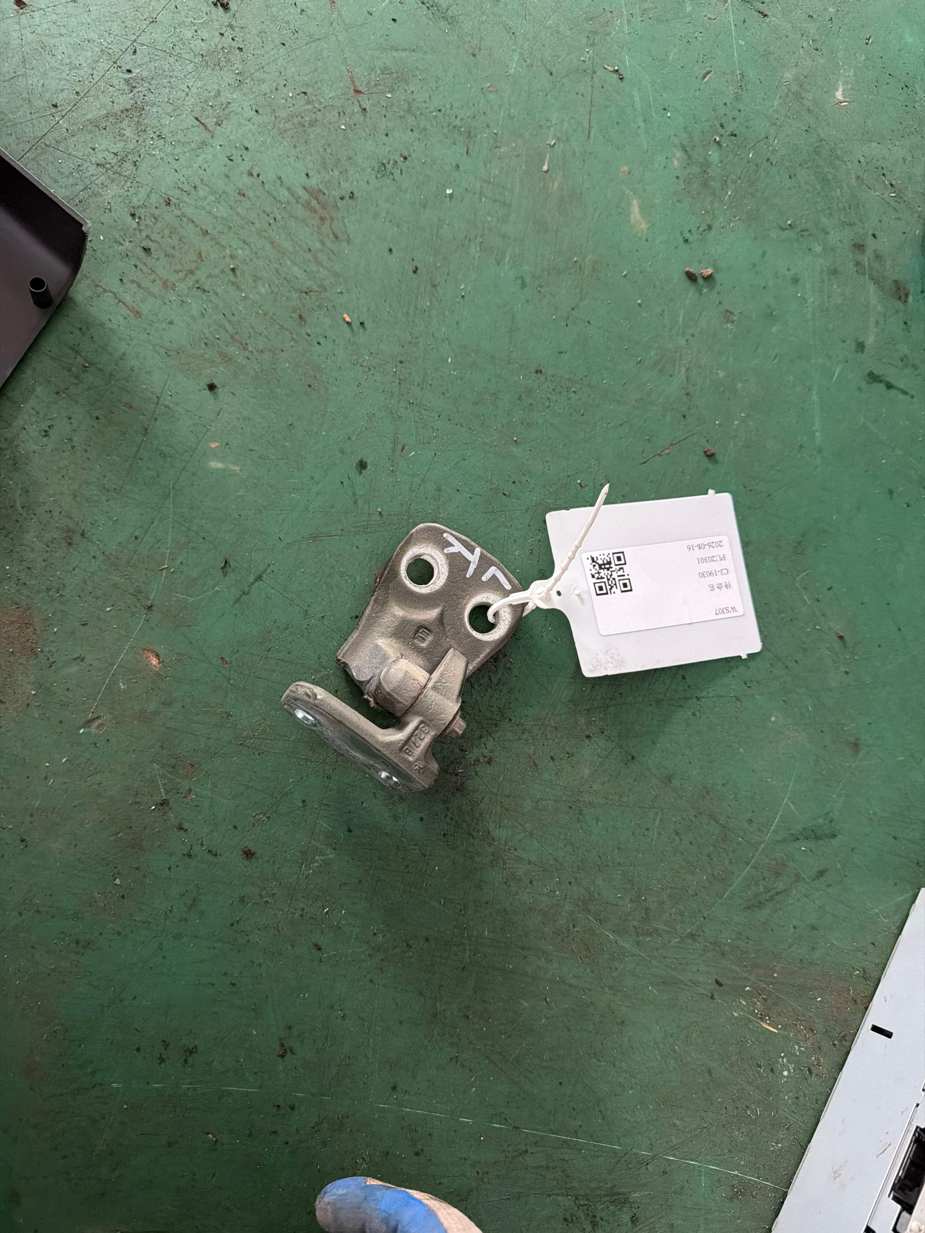 BDB780130 前门铰链(左下)