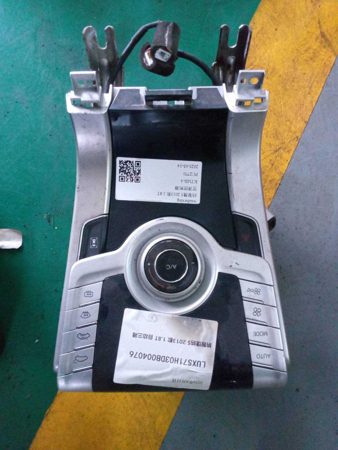 27045SN102C2 A/C Controller