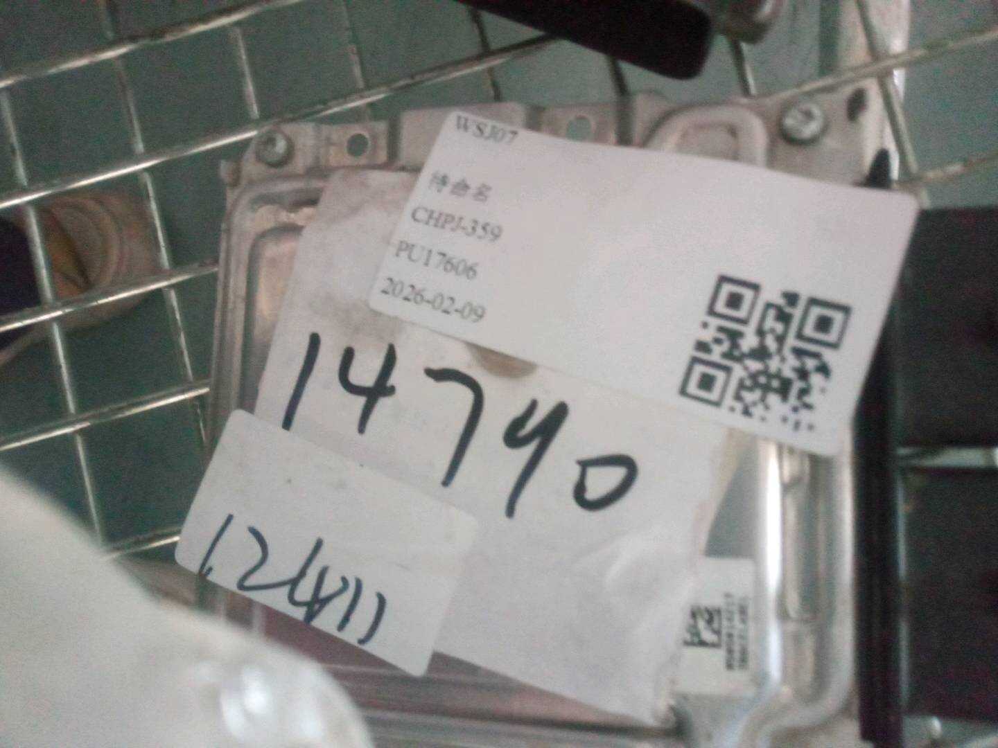 55266023 发动机电脑