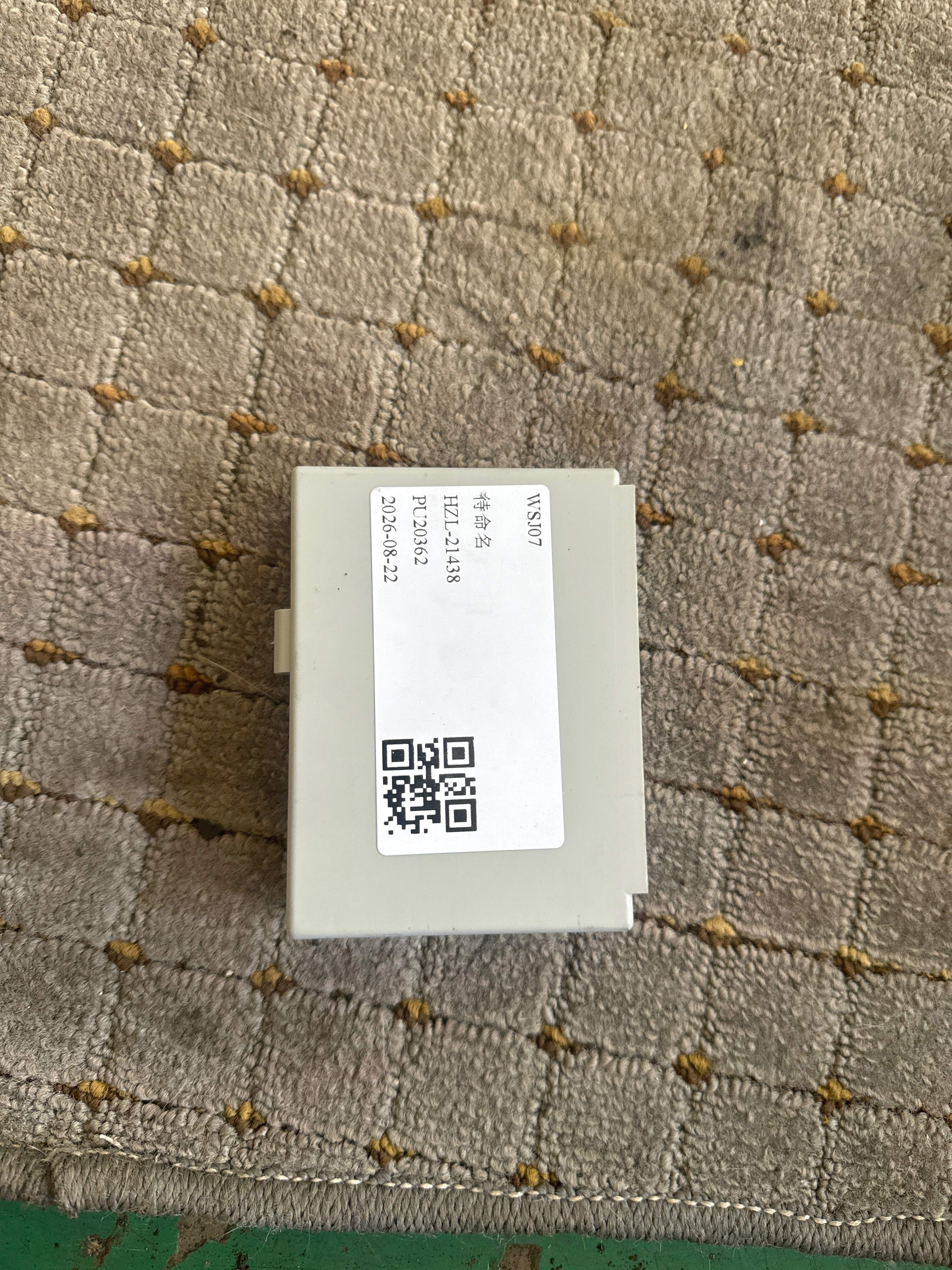 A1649002901 网关电脑板