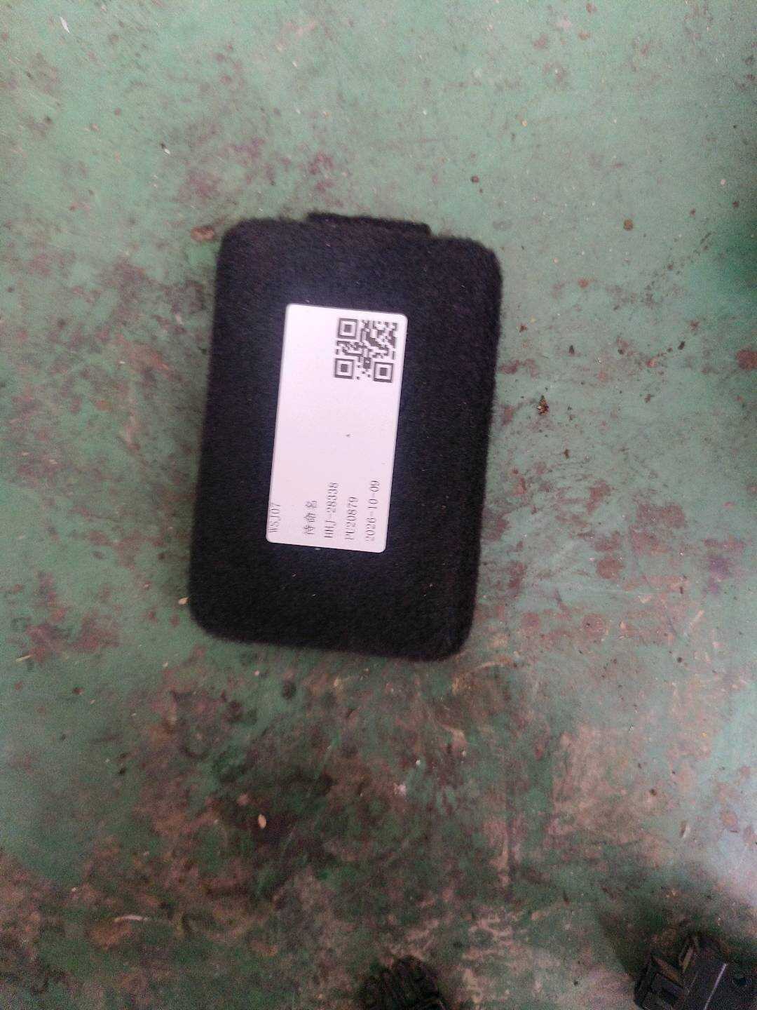 C2Z3089 行李箱饰板饰盖(右)